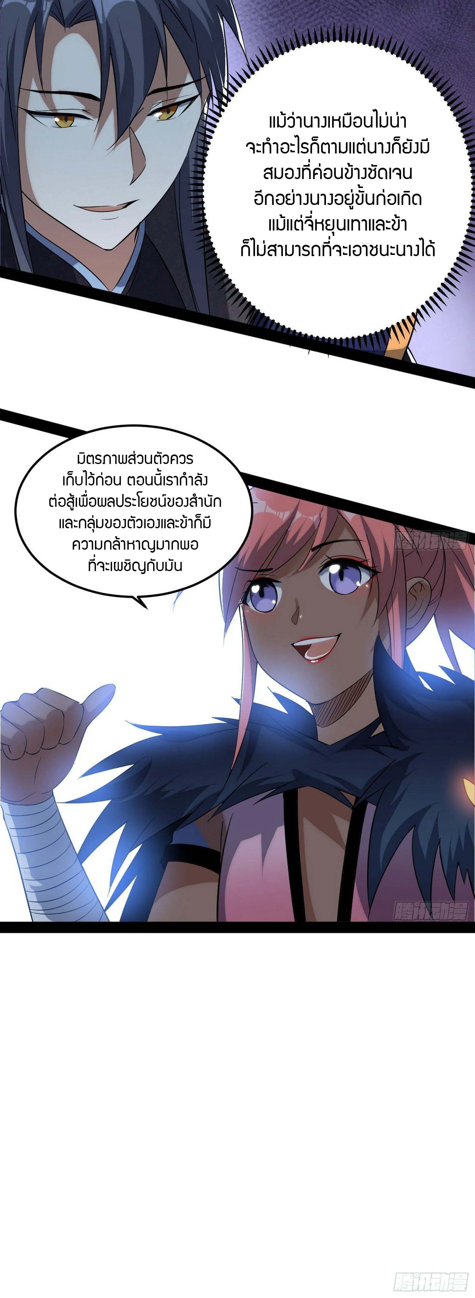 หน้าที่ 29