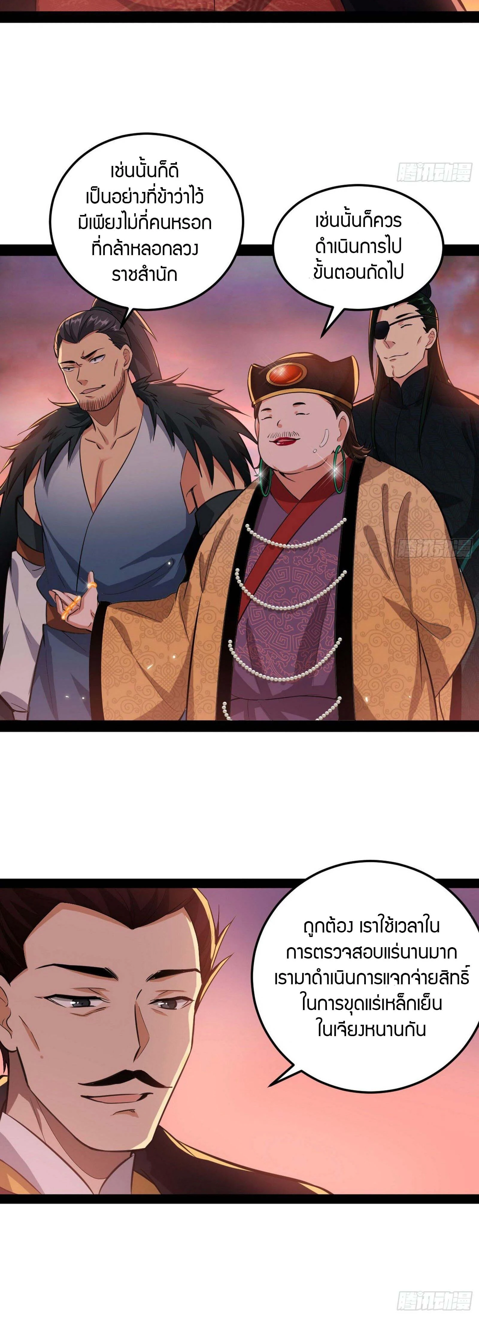 หน้าที่ 18