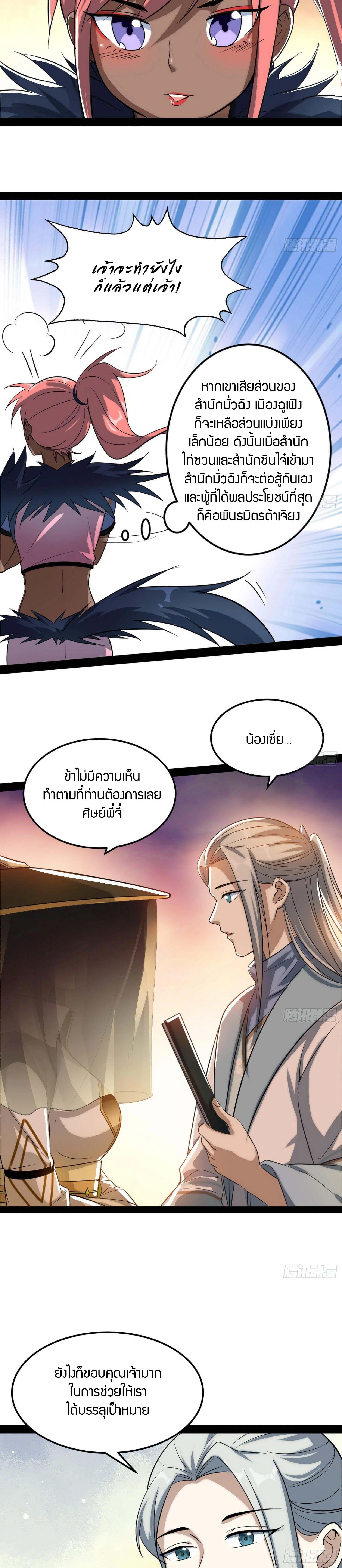 หน้าที่ 32
