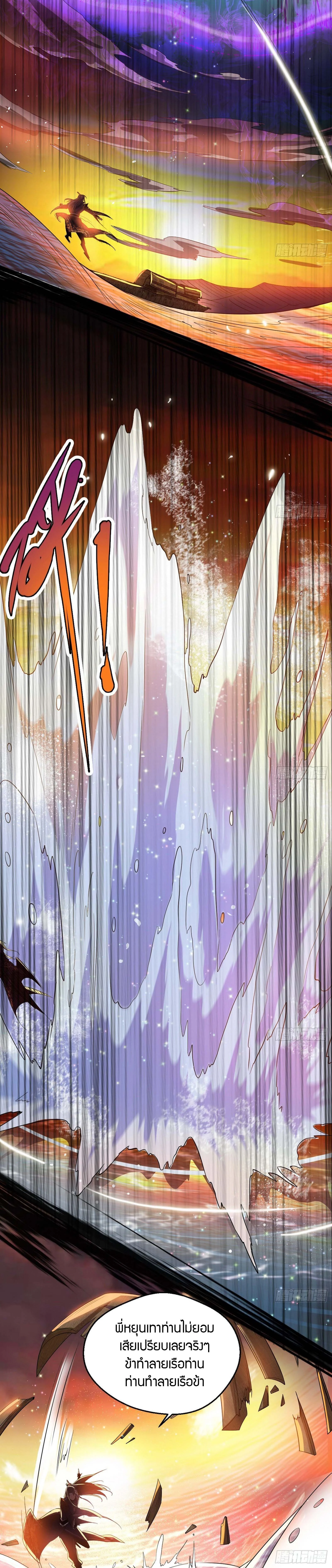 หน้าที่ 31