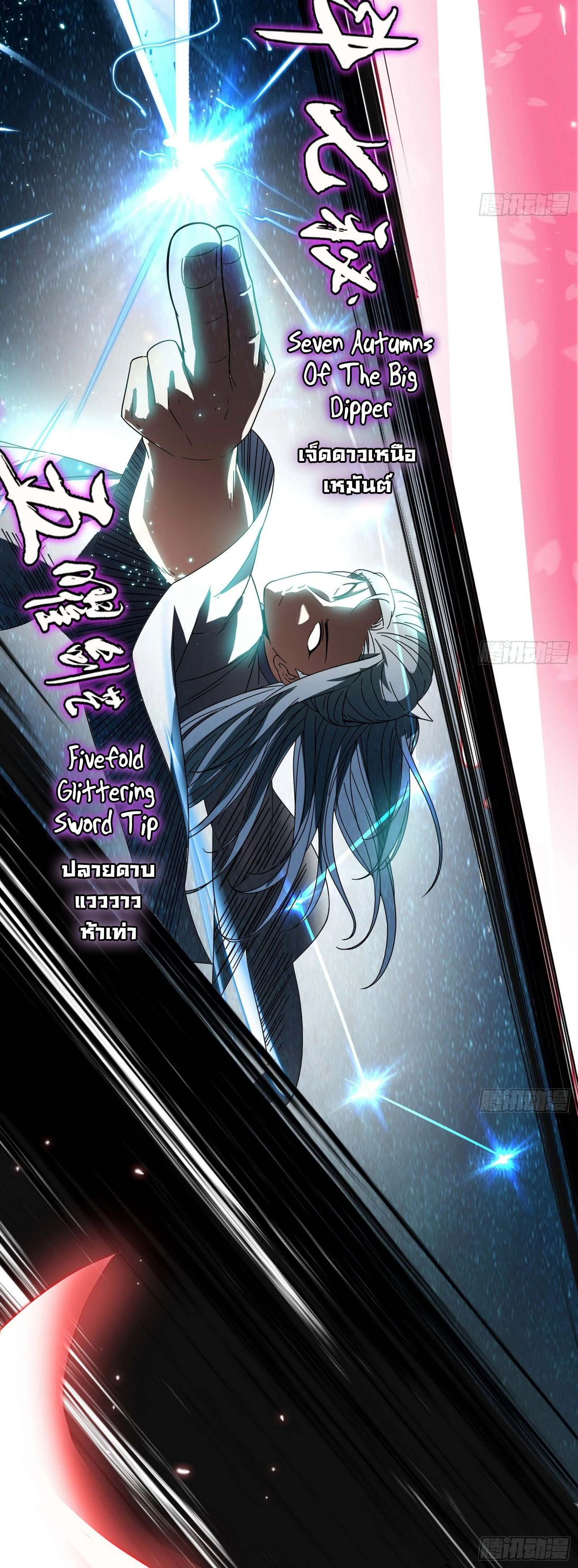 หน้าที่ 35