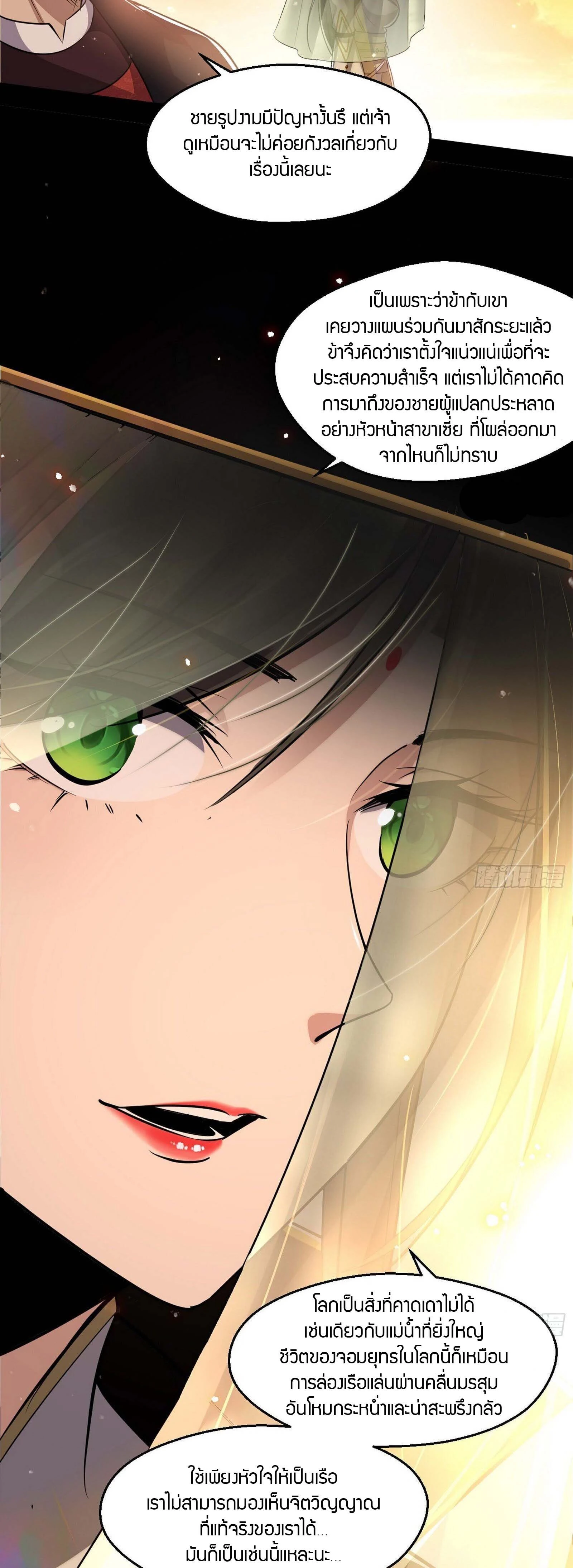 หน้าที่ 39