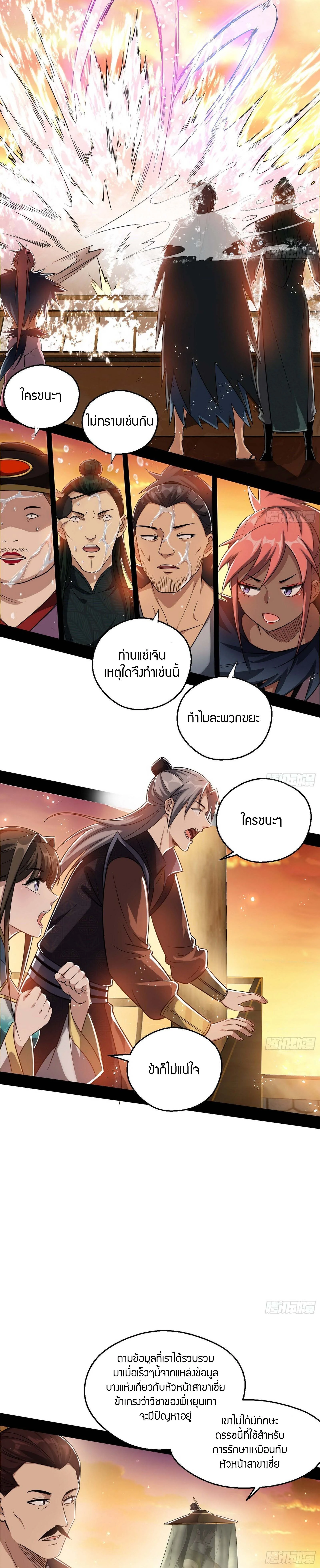 หน้าที่ 38