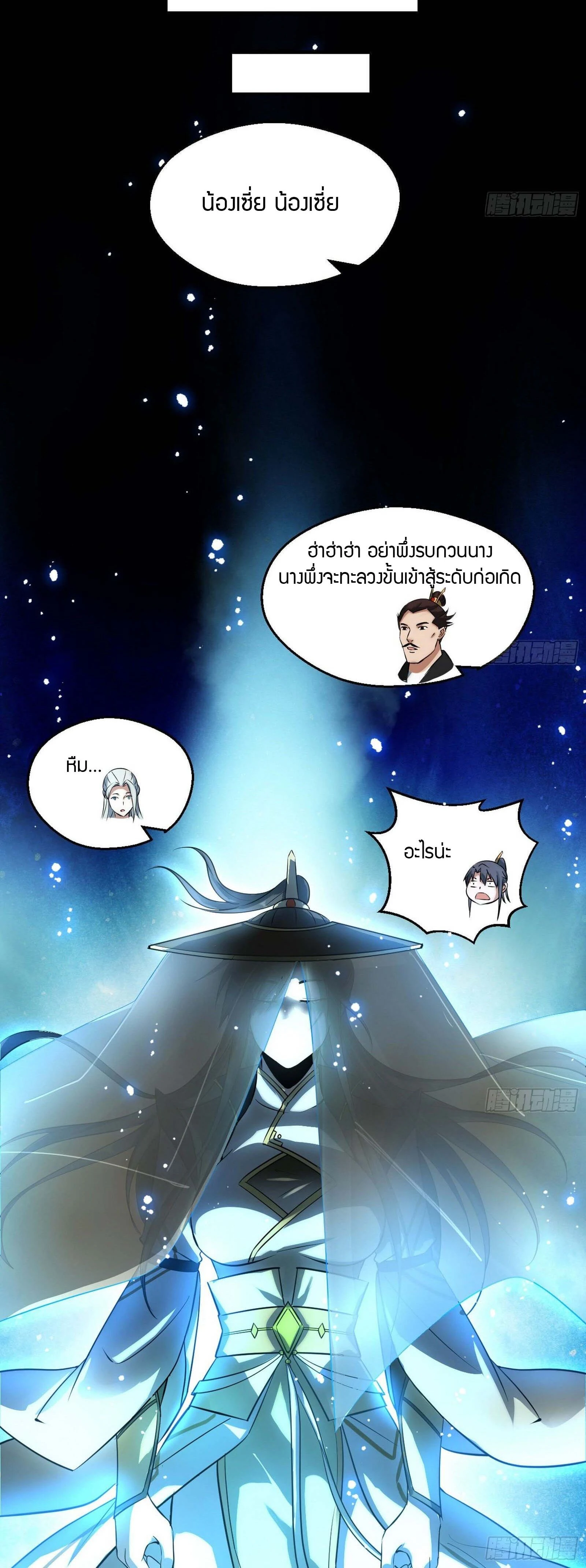 หน้าที่ 46