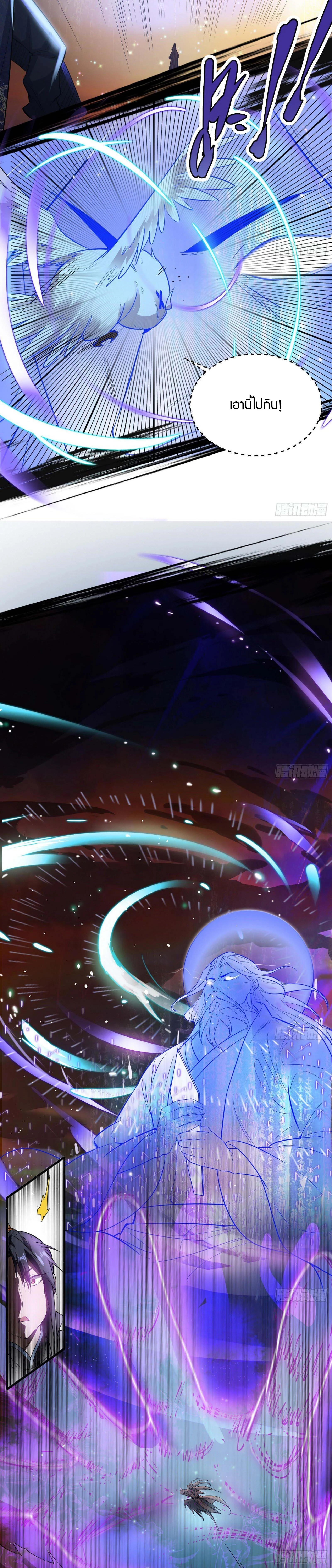 หน้าที่ 30