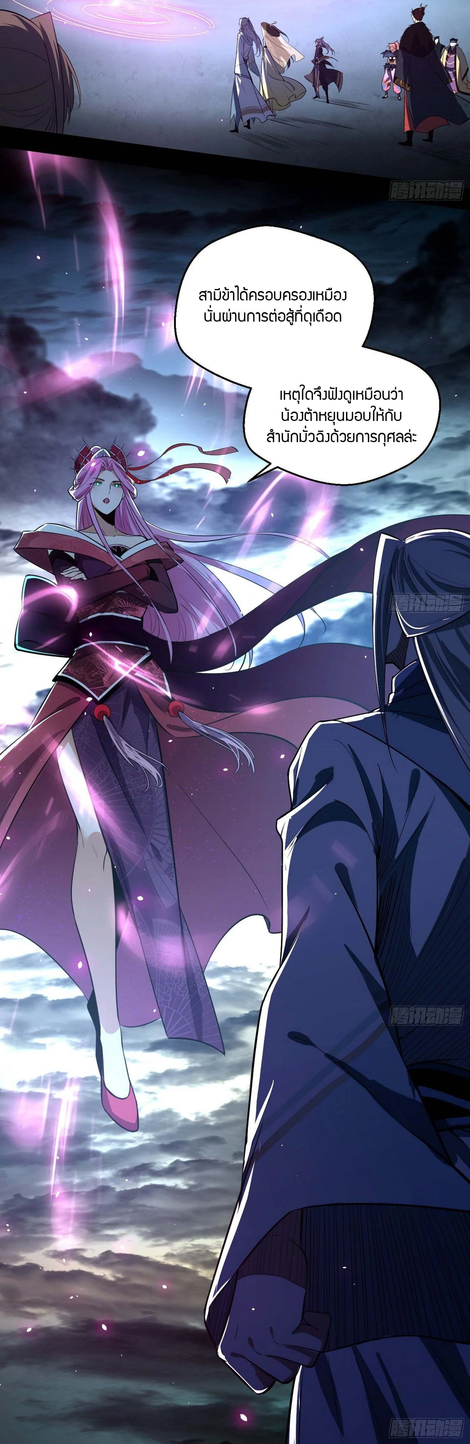 หน้าที่ 12