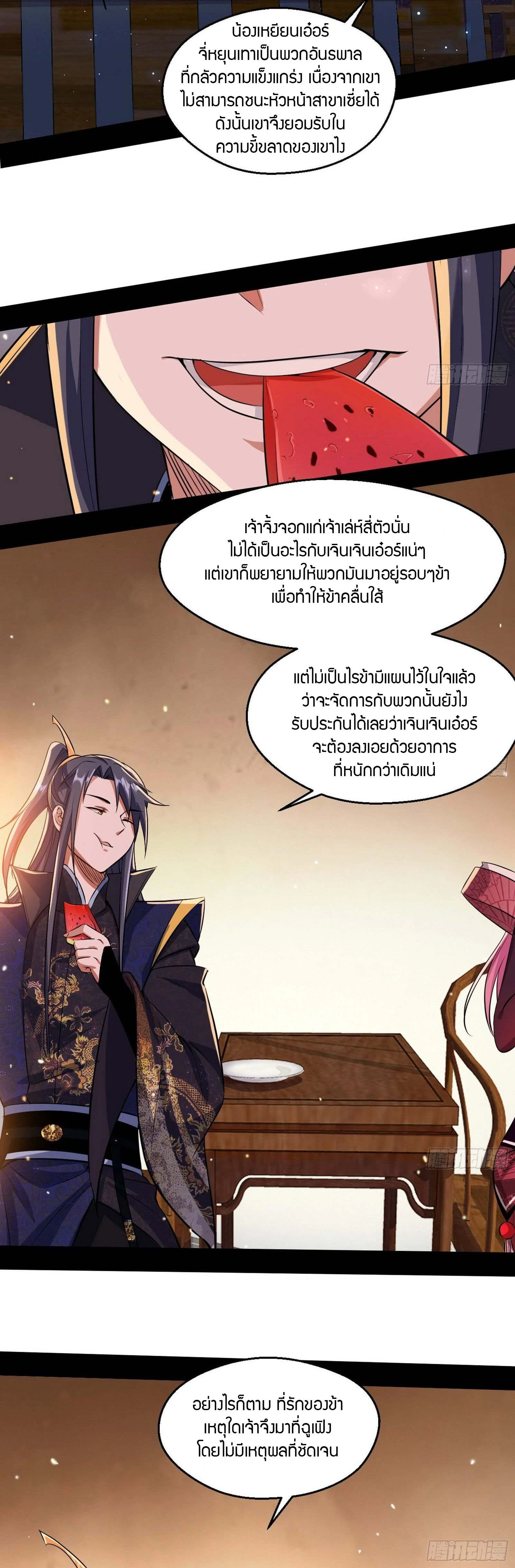 หน้าที่ 29