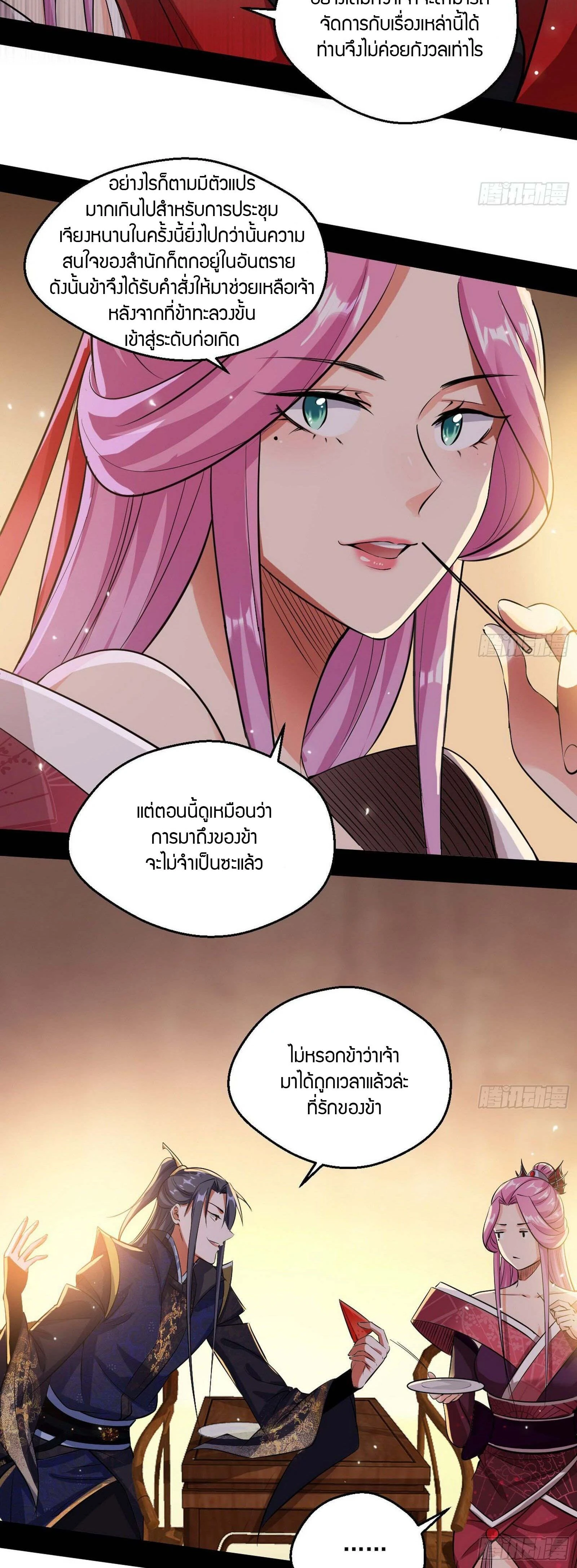 หน้าที่ 31