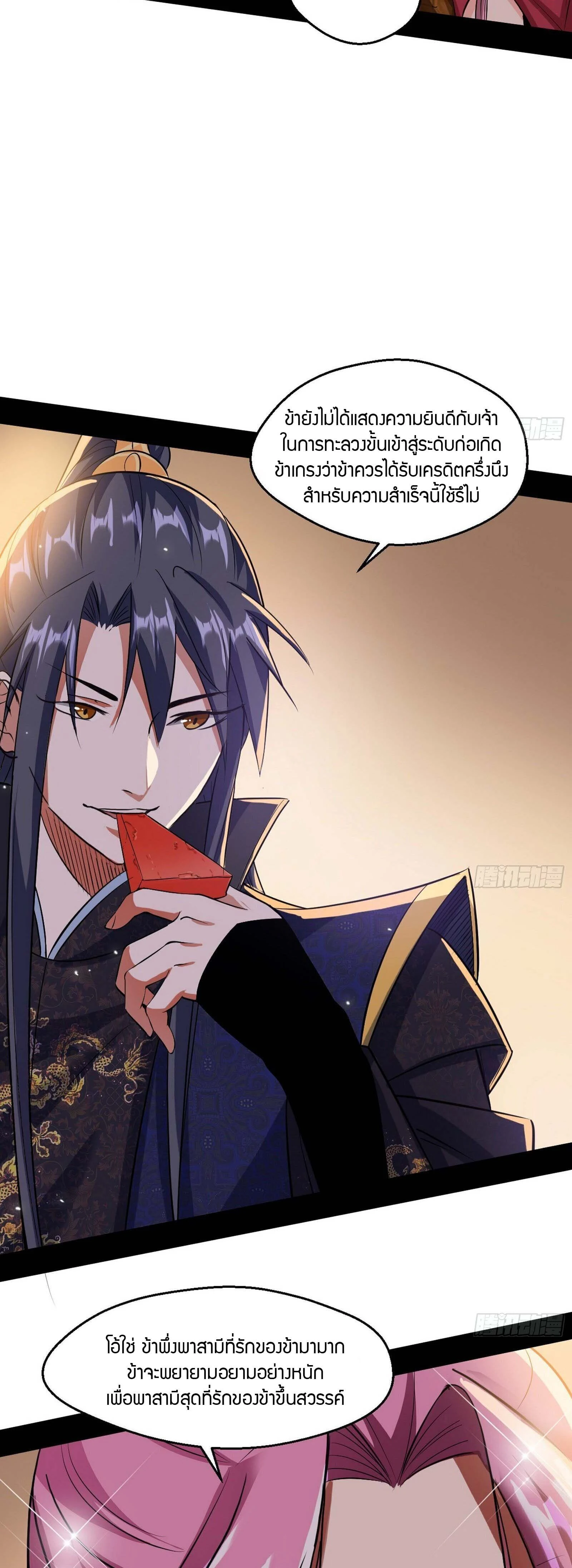 หน้าที่ 32