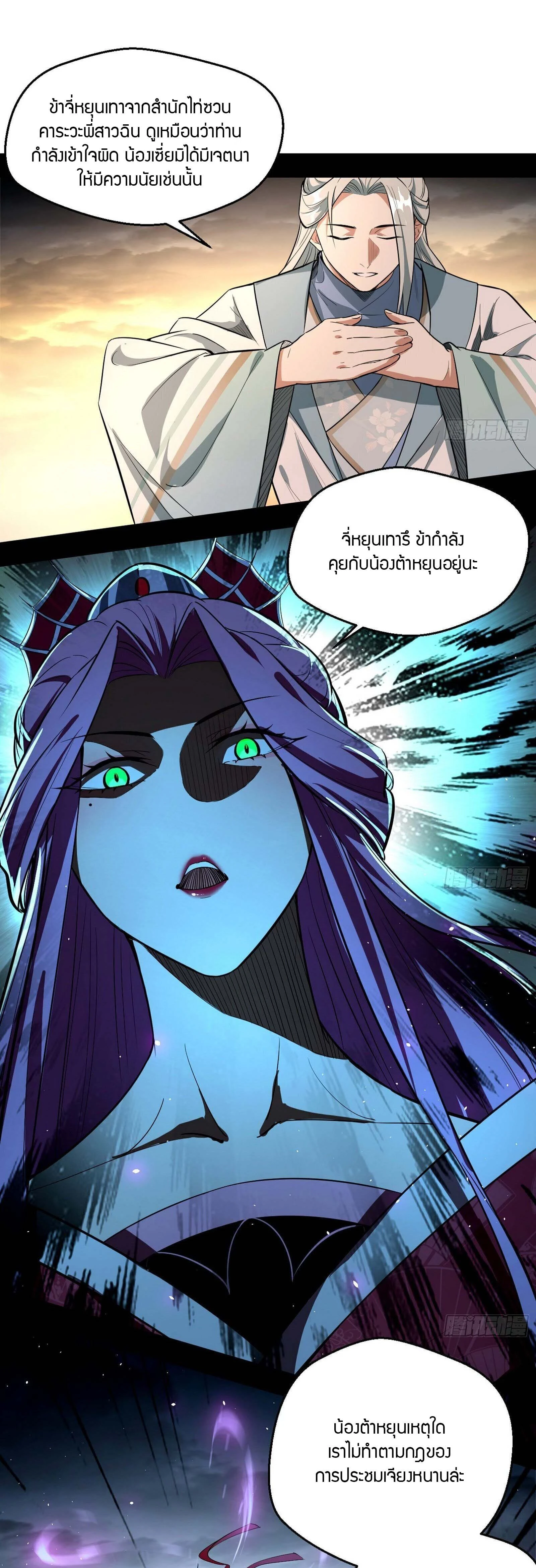 หน้าที่ 13