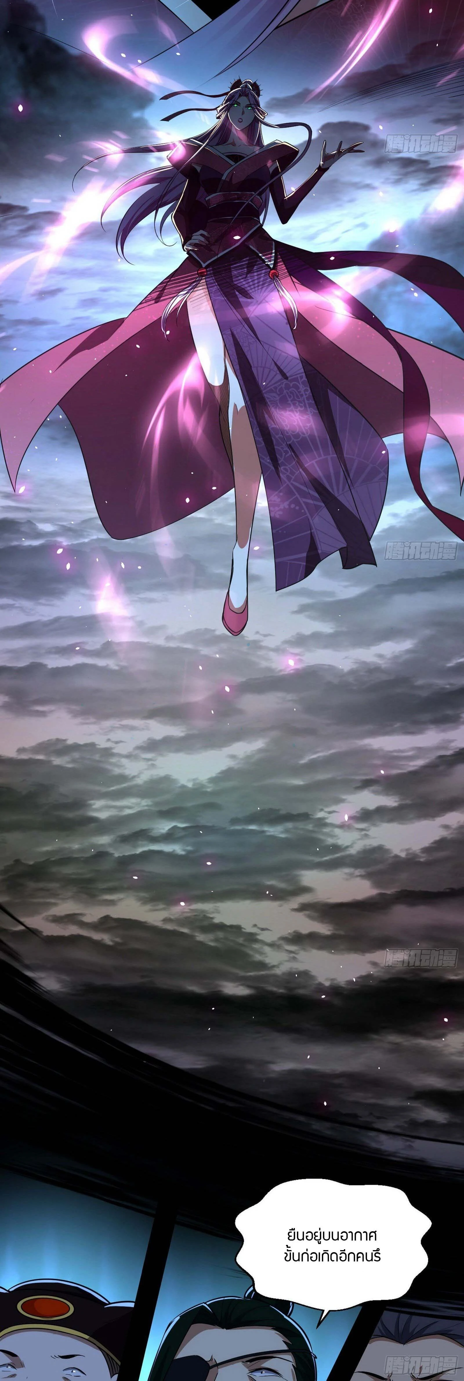 หน้าที่ 10