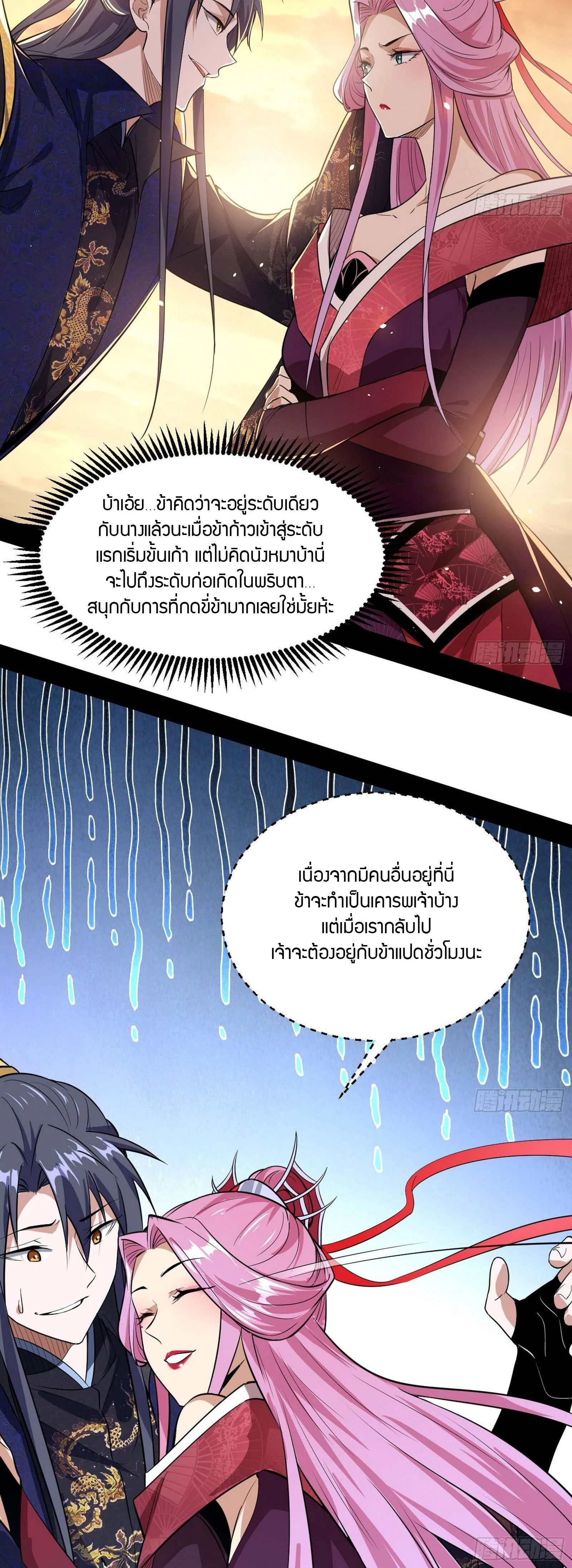 หน้าที่ 19