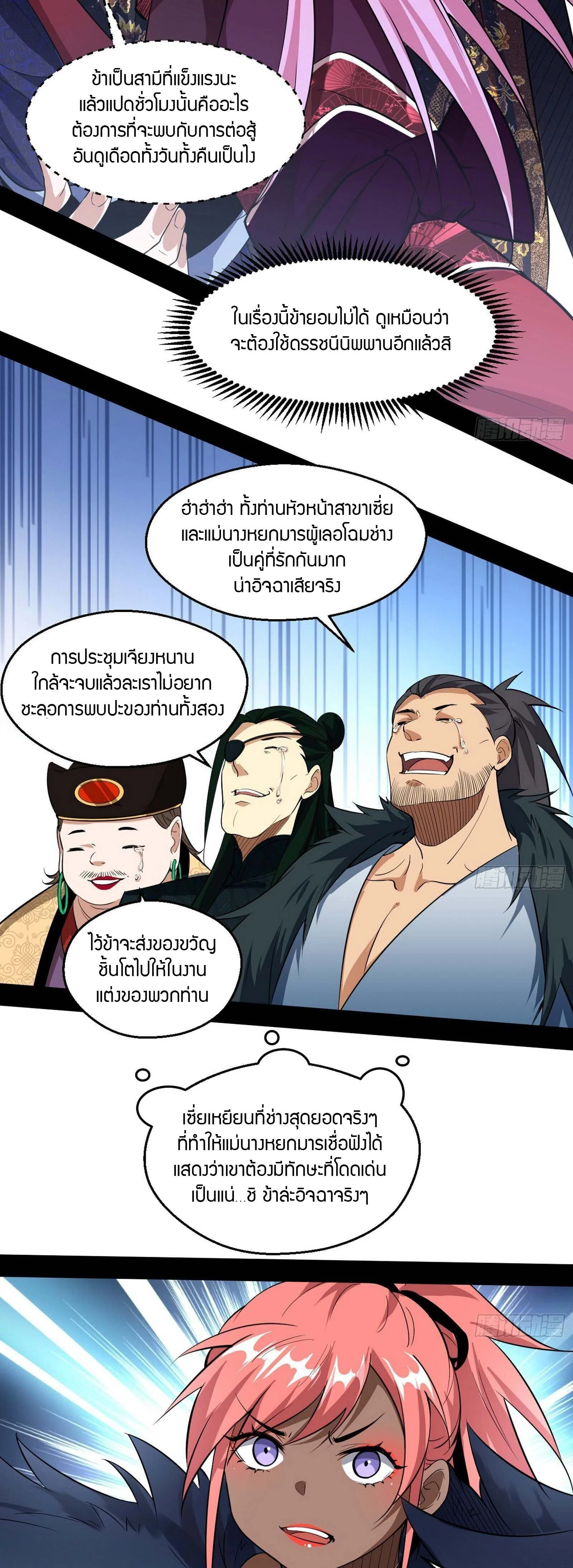 หน้าที่ 20