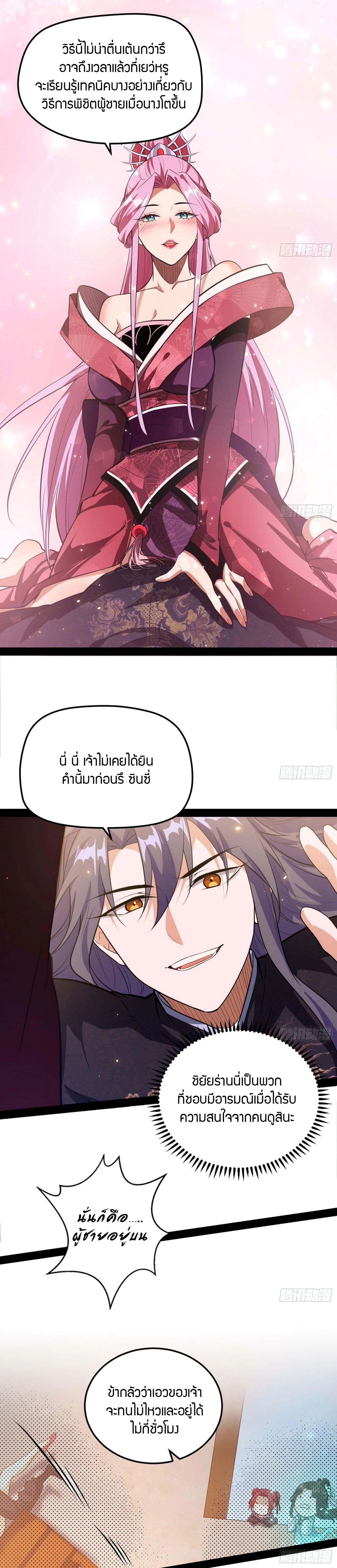 หน้าที่ 20