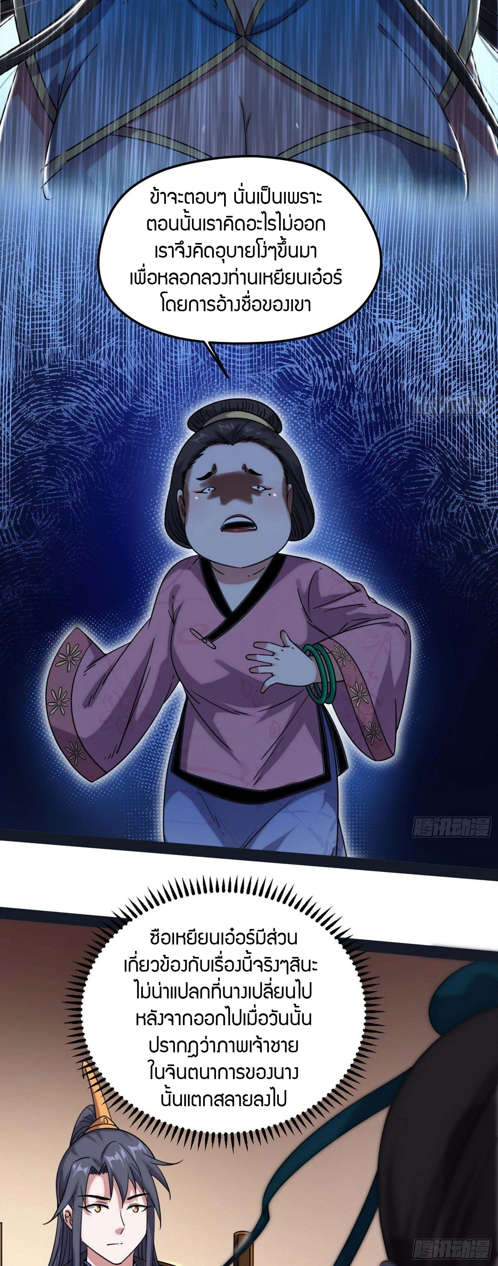 หน้าที่ 30