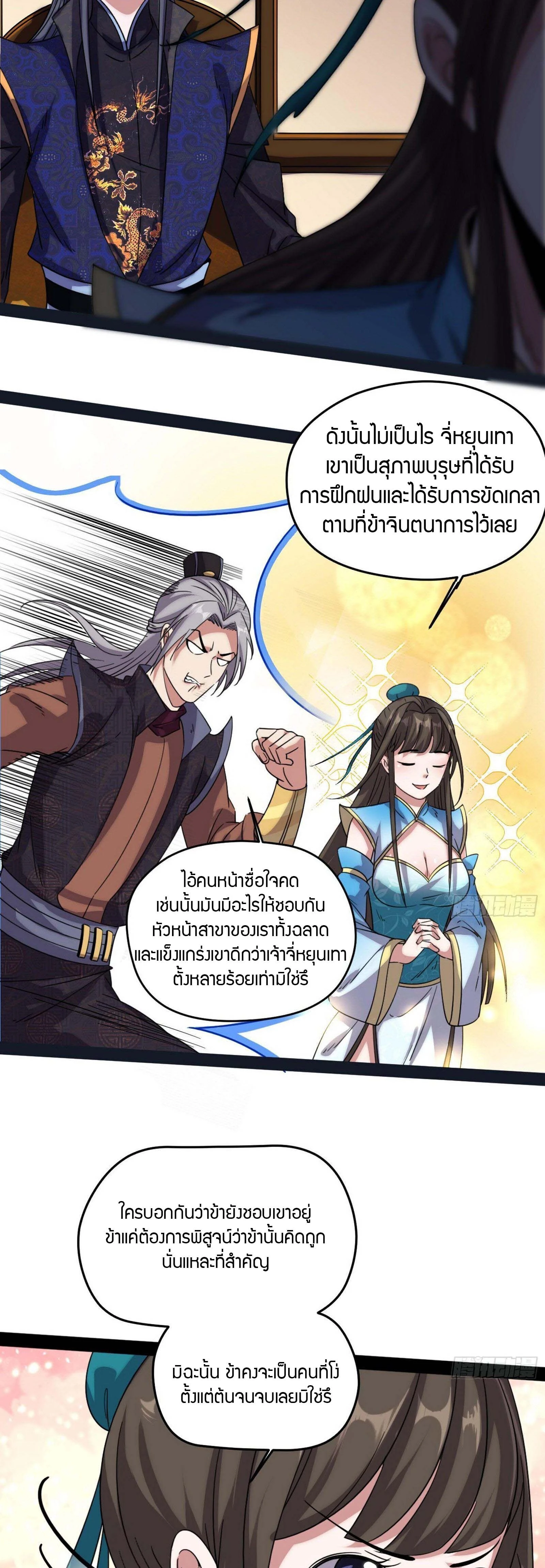 หน้าที่ 31