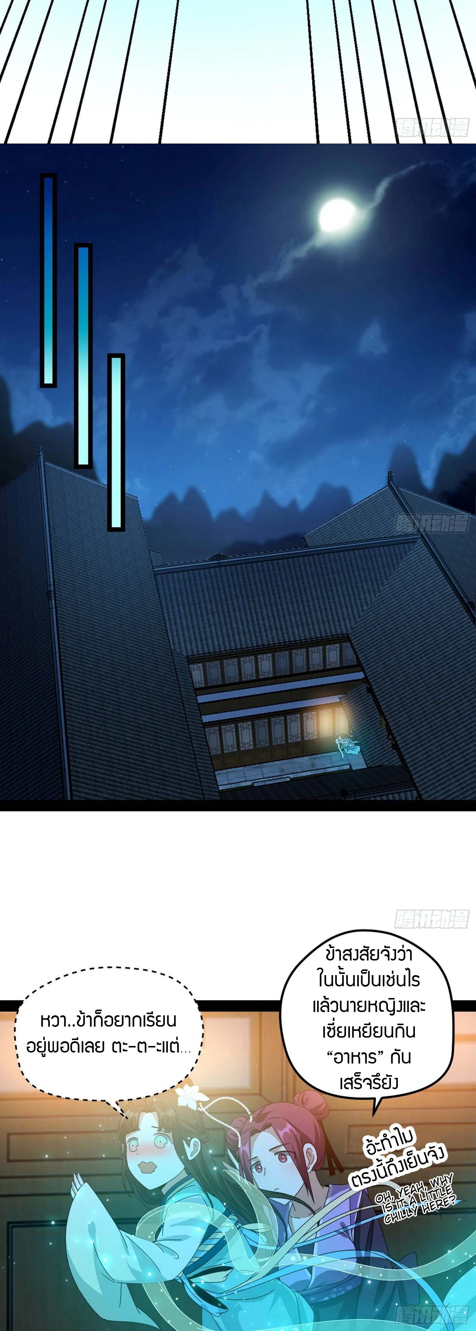 หน้าที่ 22