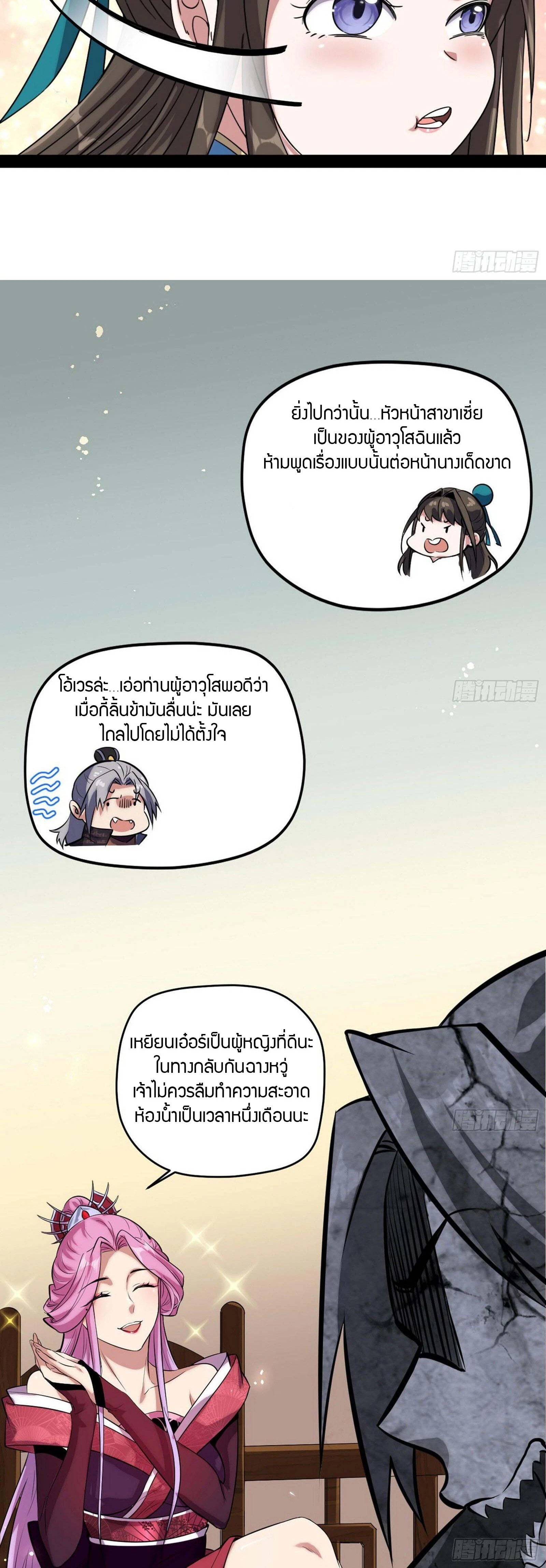 หน้าที่ 32