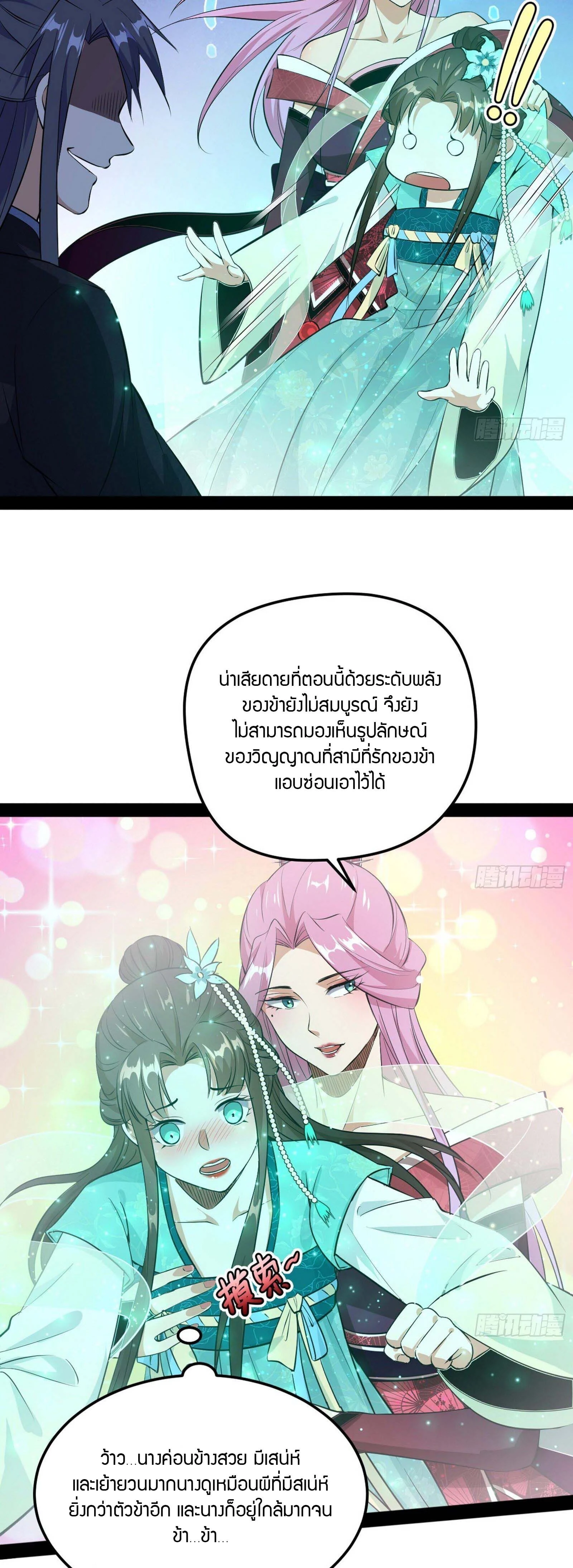 หน้าที่ 13