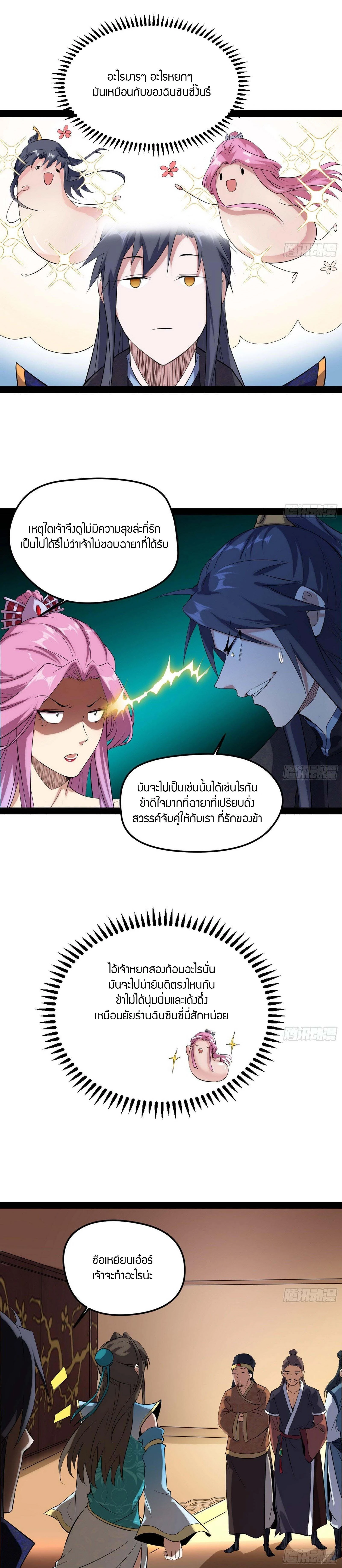 หน้าที่ 27