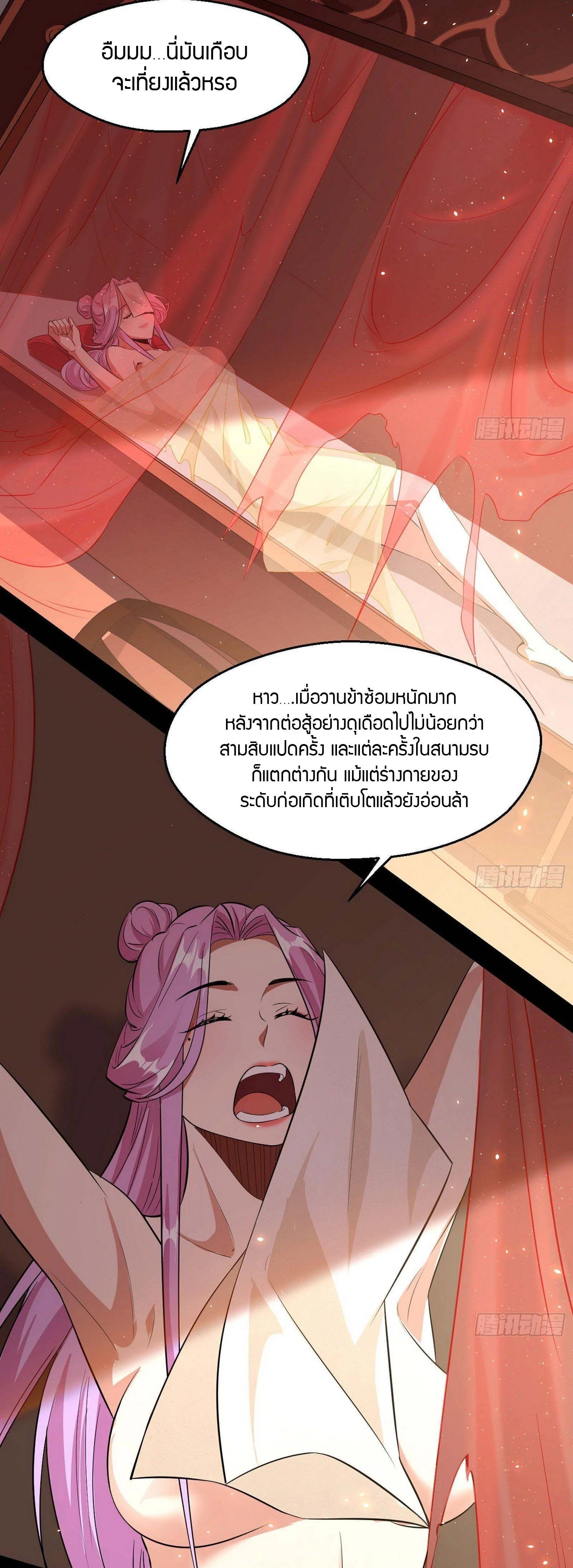 หน้าที่ 30