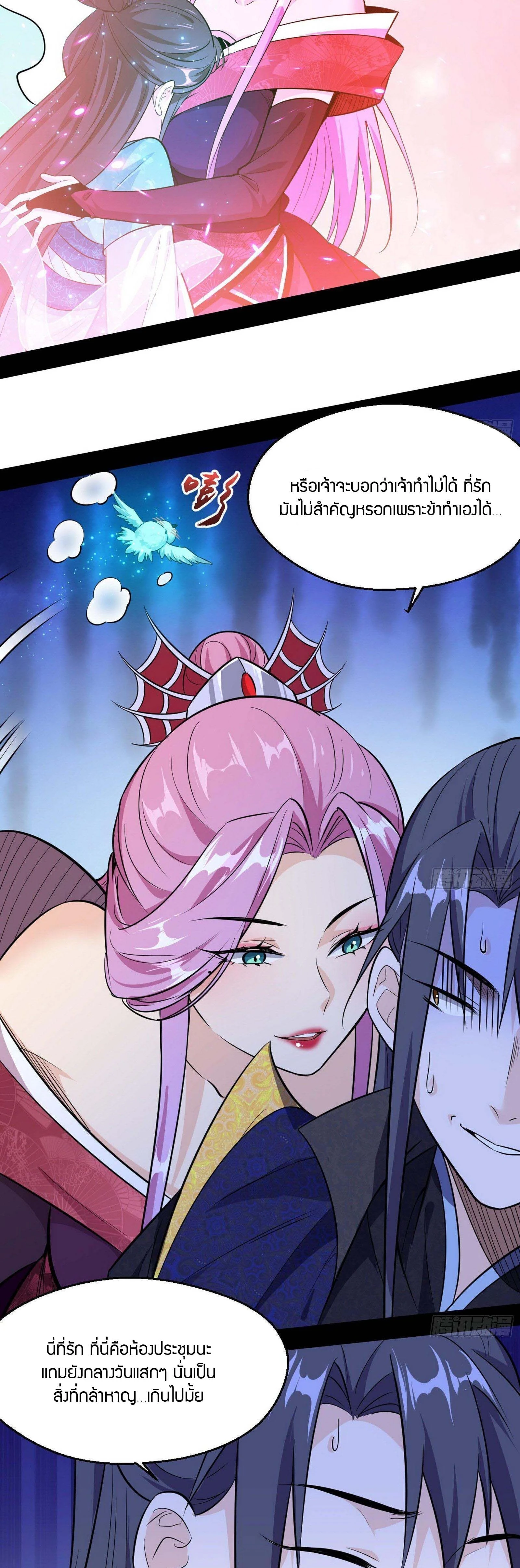 หน้าที่ 24