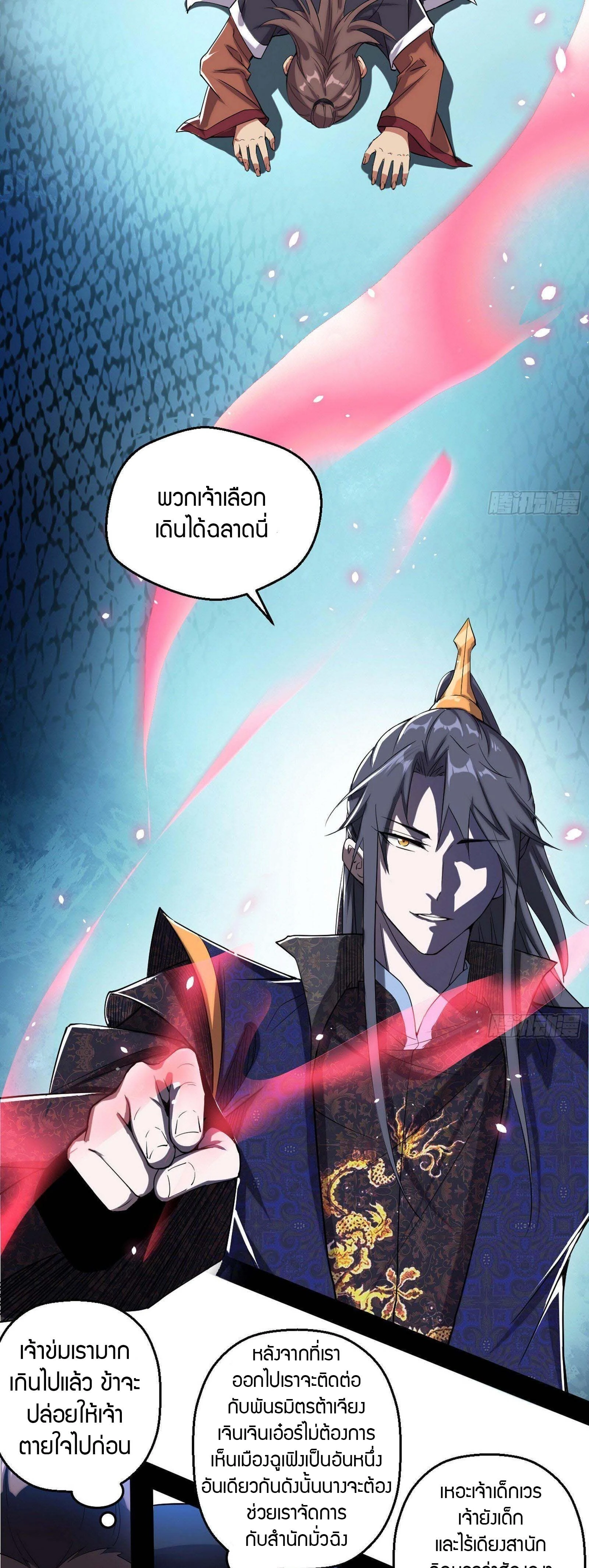 หน้าที่ 10