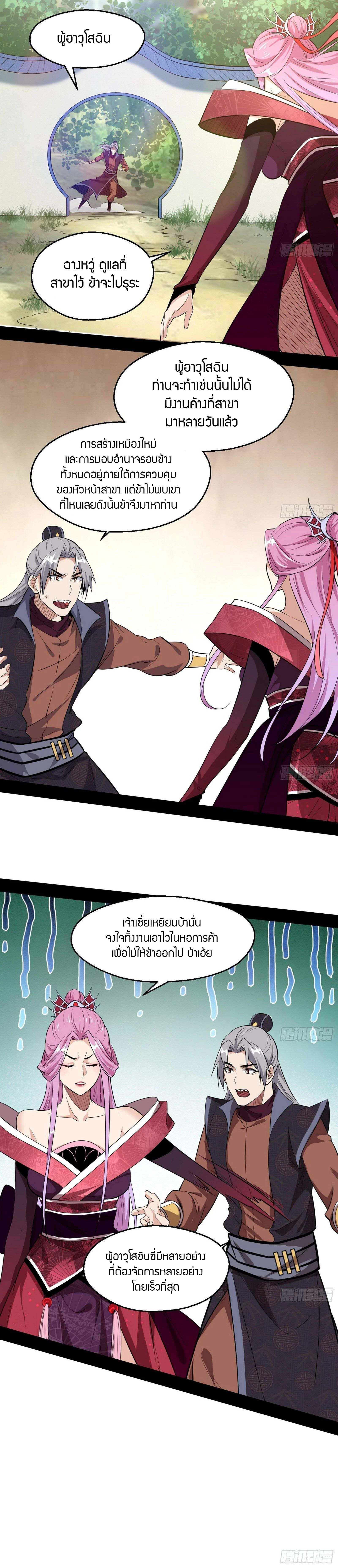 หน้าที่ 33