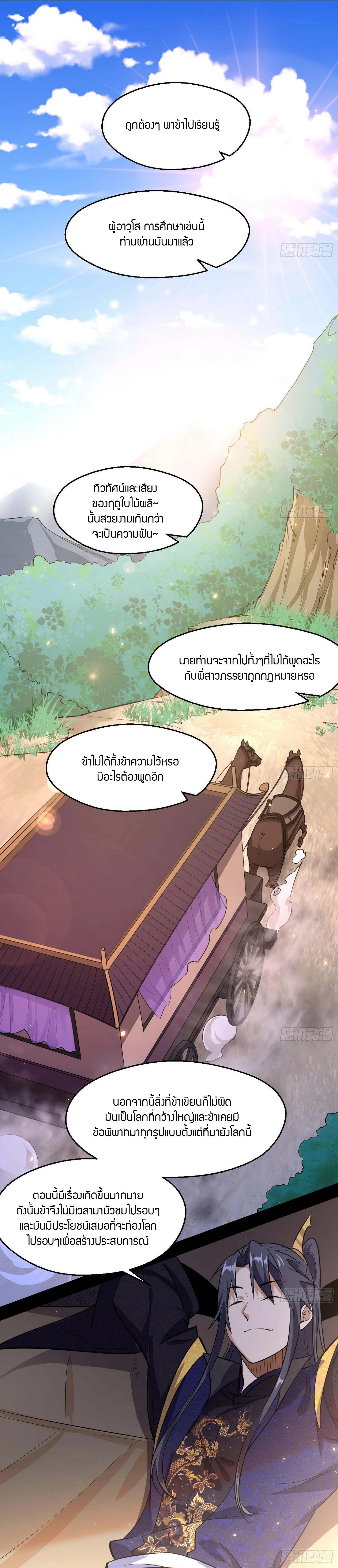 หน้าที่ 34