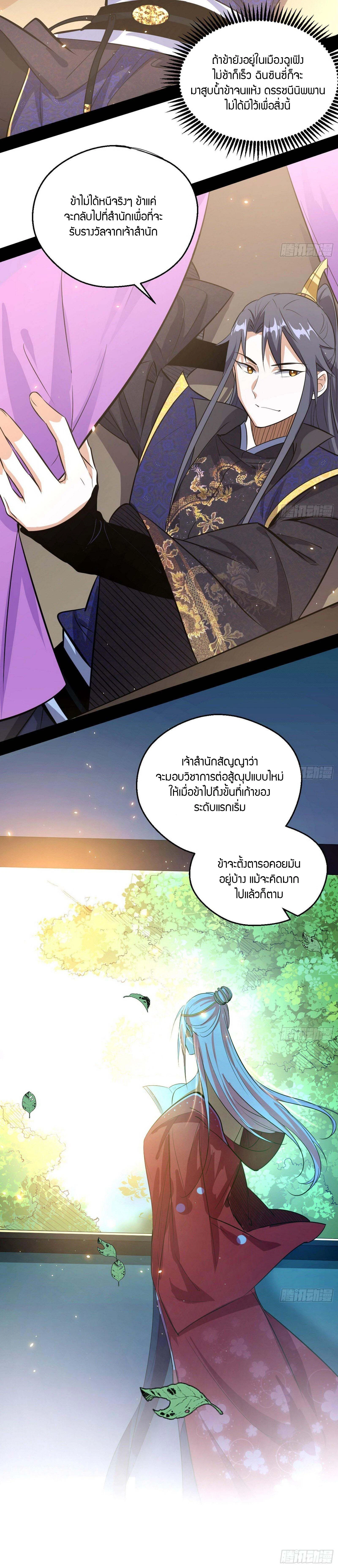 หน้าที่ 35