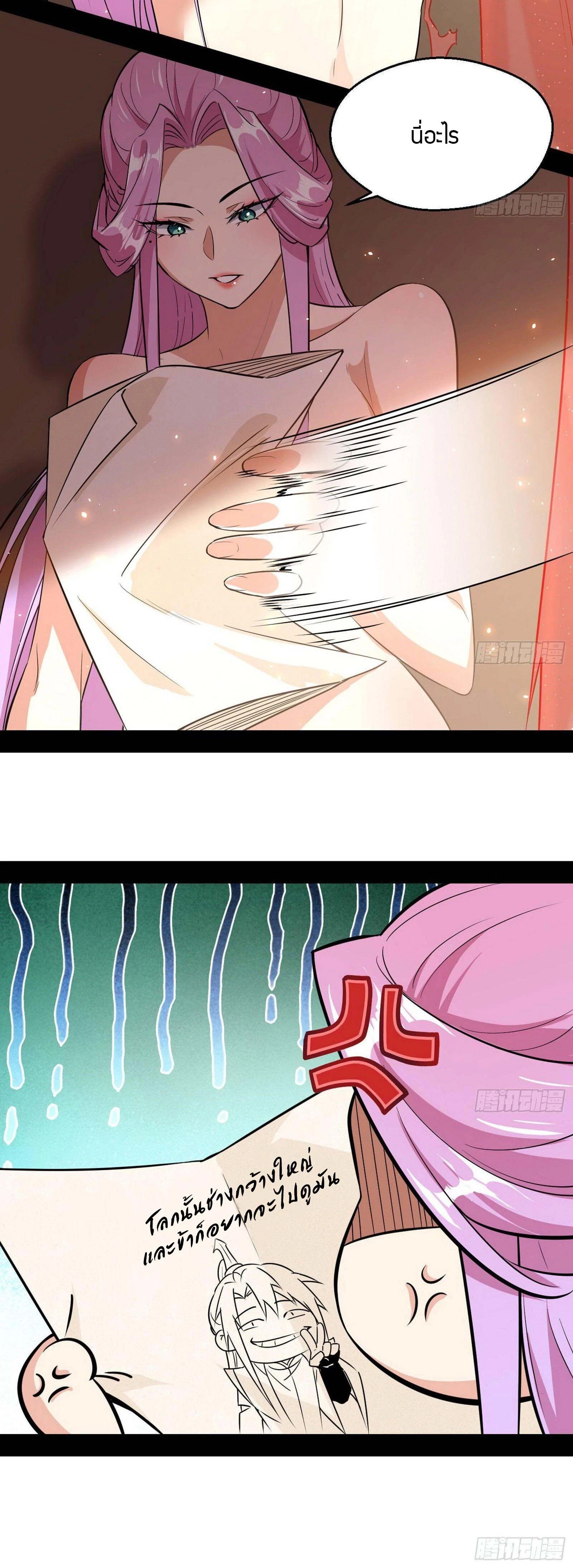 หน้าที่ 31