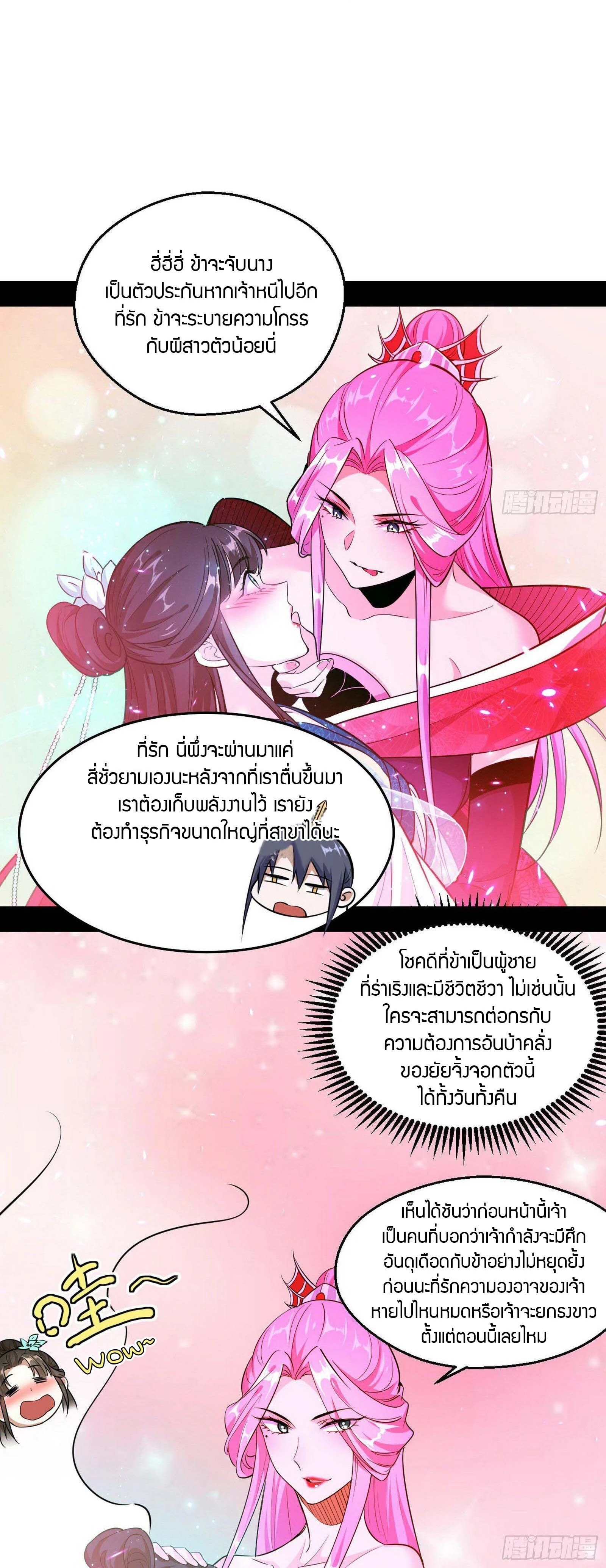 หน้าที่ 23