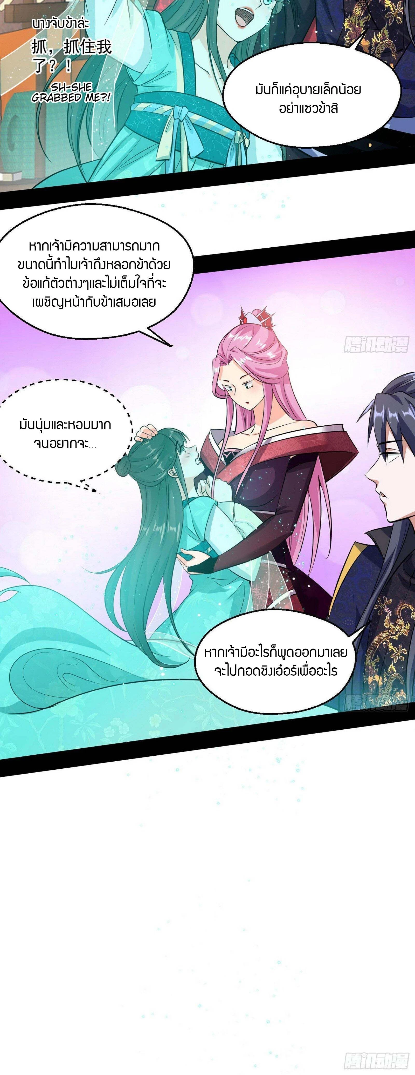 หน้าที่ 22