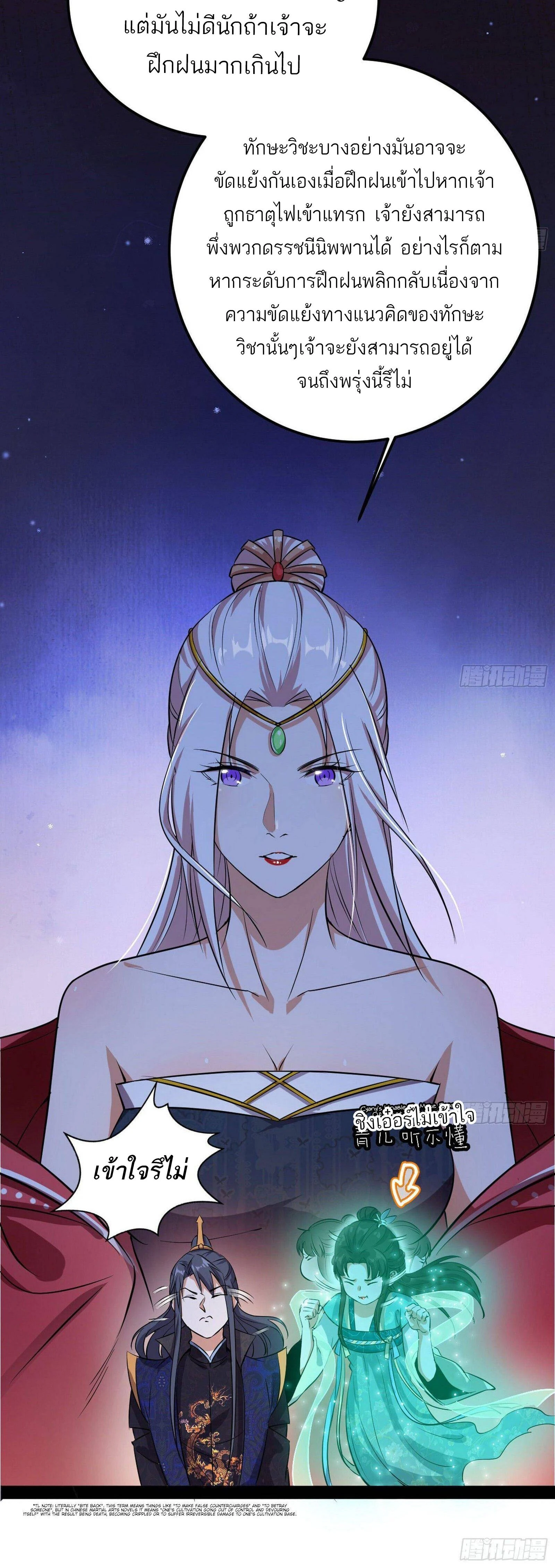 หน้าที่ 15