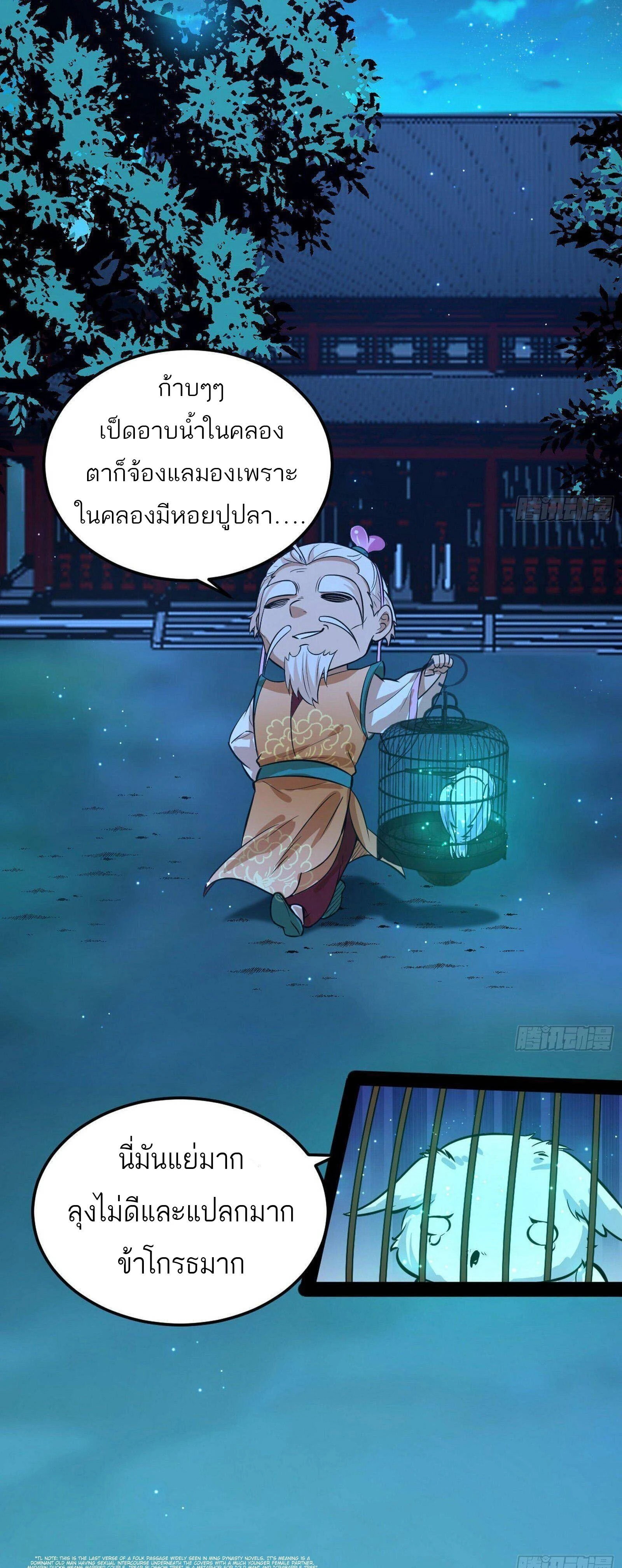 หน้าที่ 28