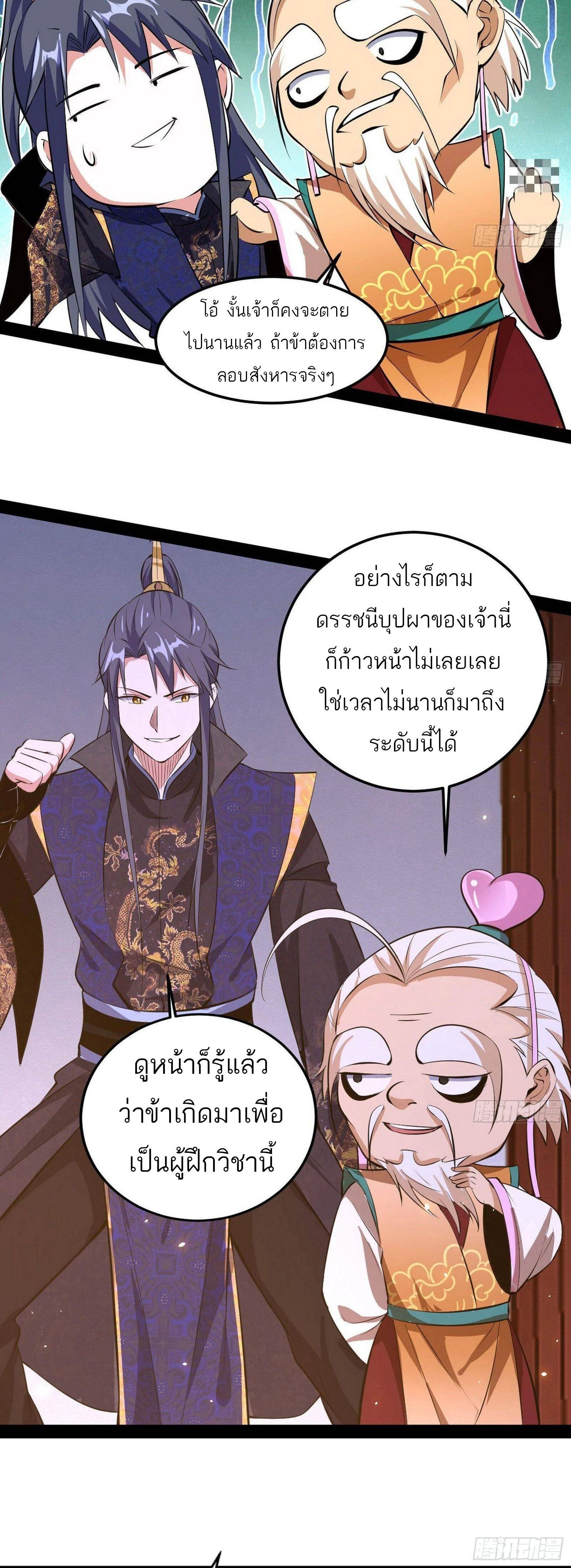 หน้าที่ 33