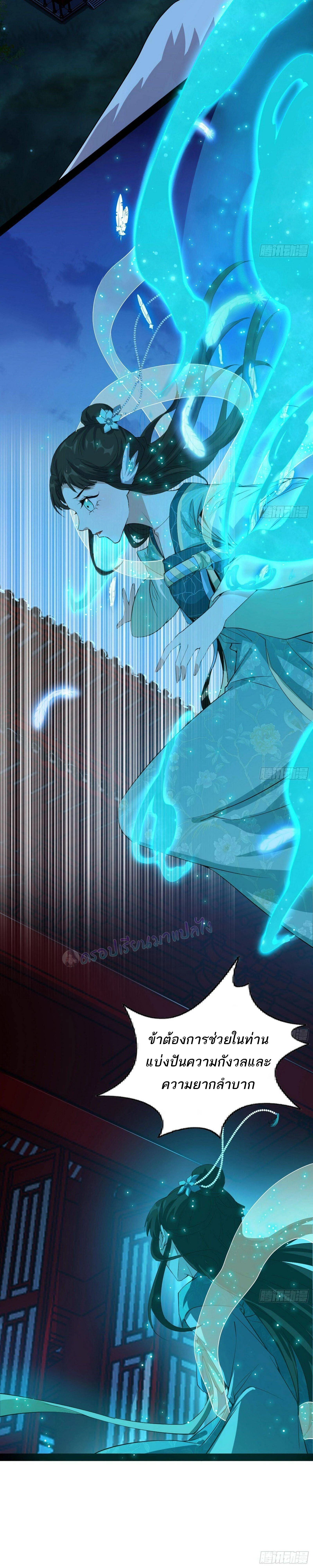 หน้าที่ 20