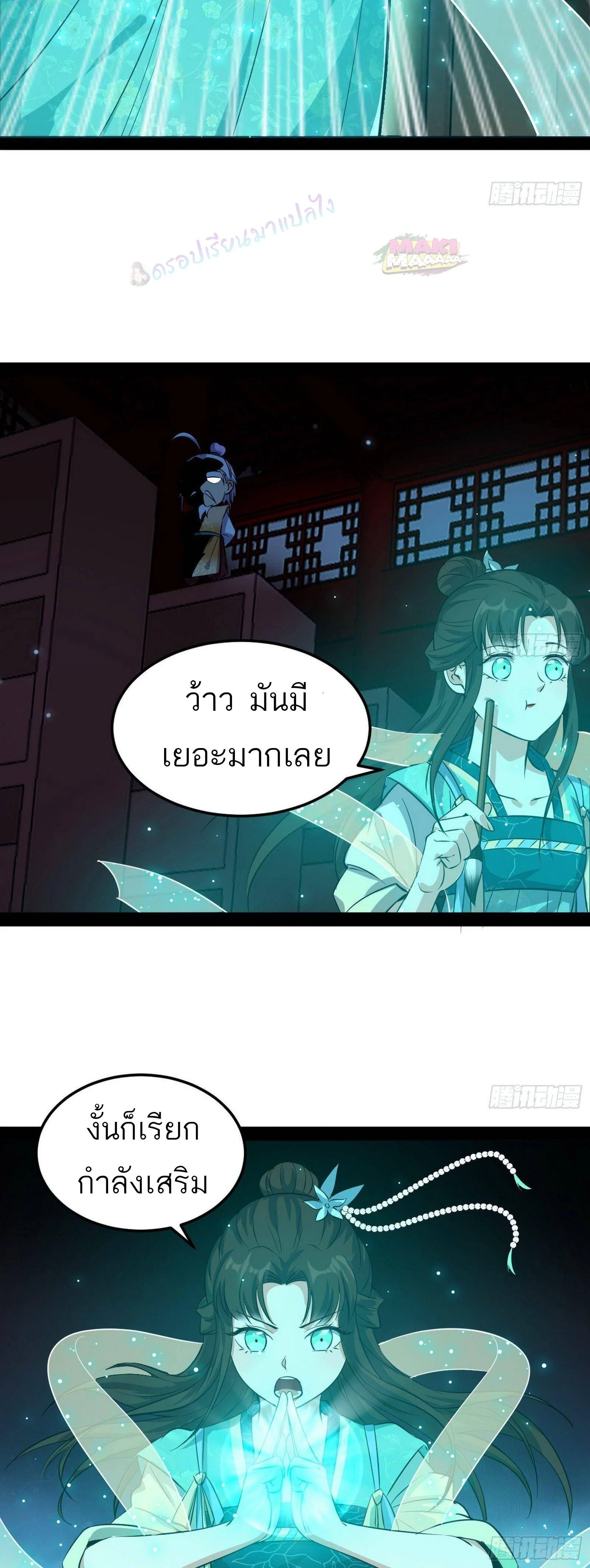 หน้าที่ 23