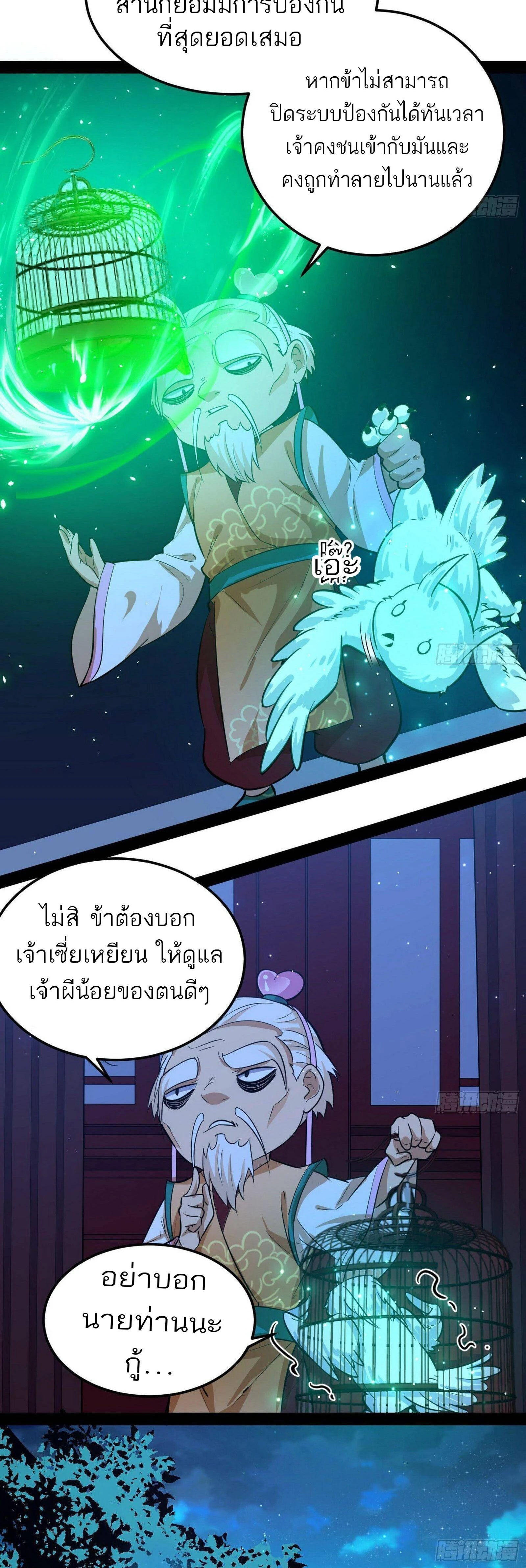 หน้าที่ 27