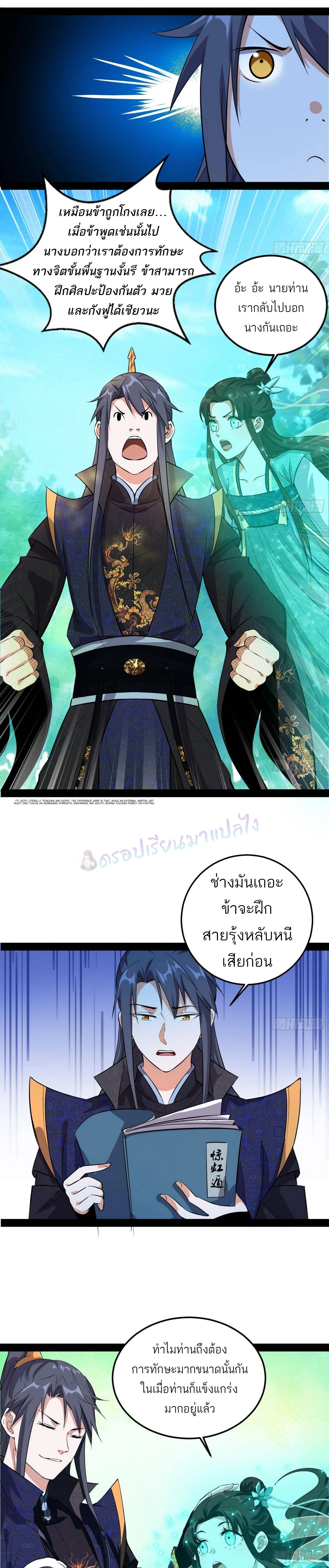 หน้าที่ 17