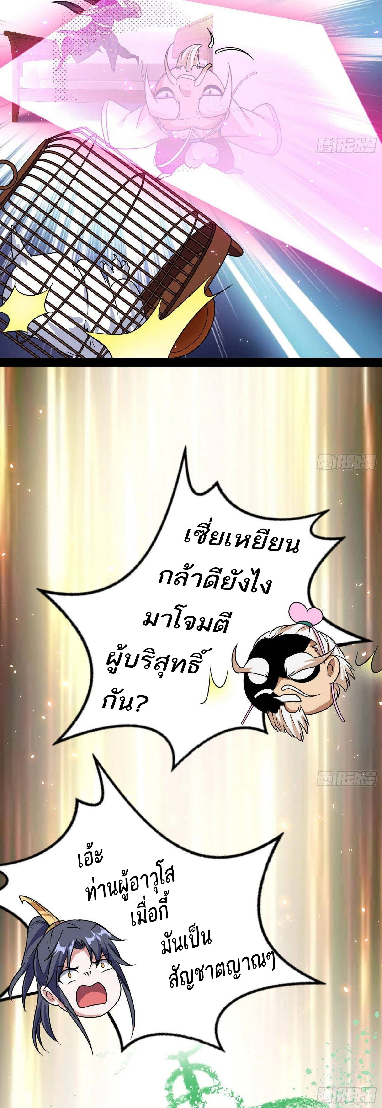 หน้าที่ 31