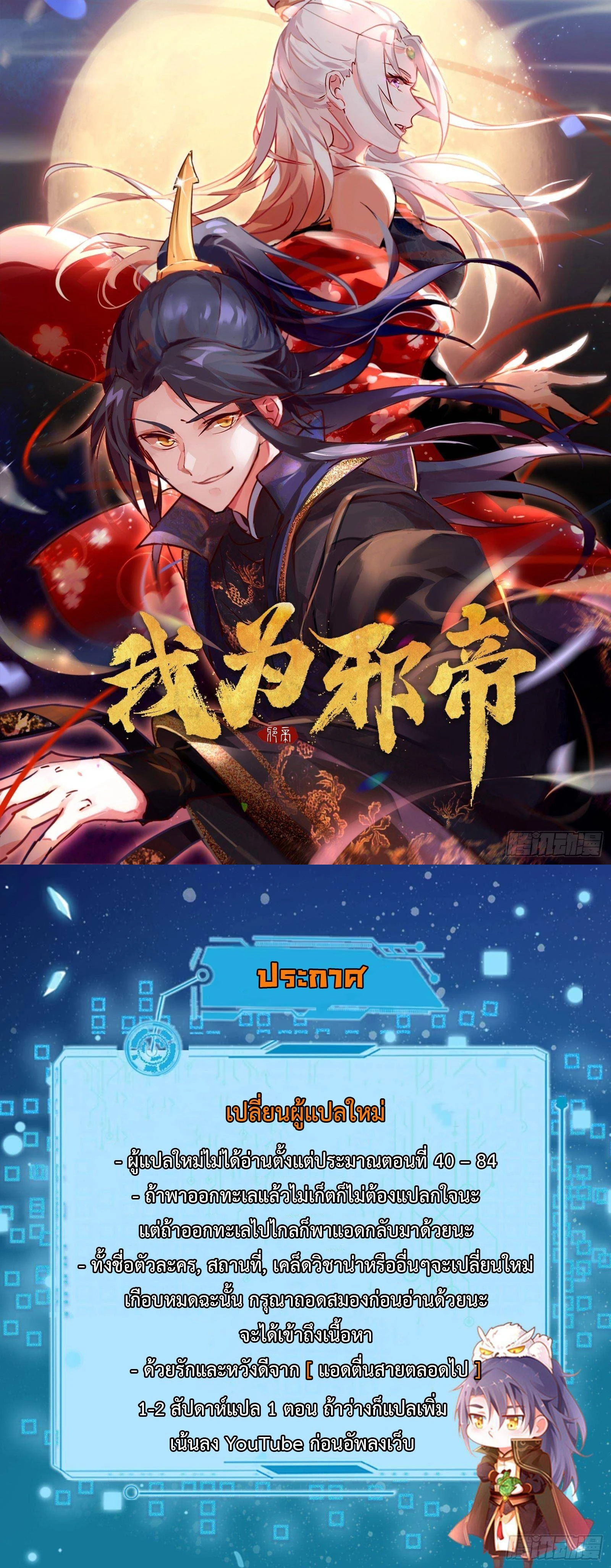 หน้าที่ 1