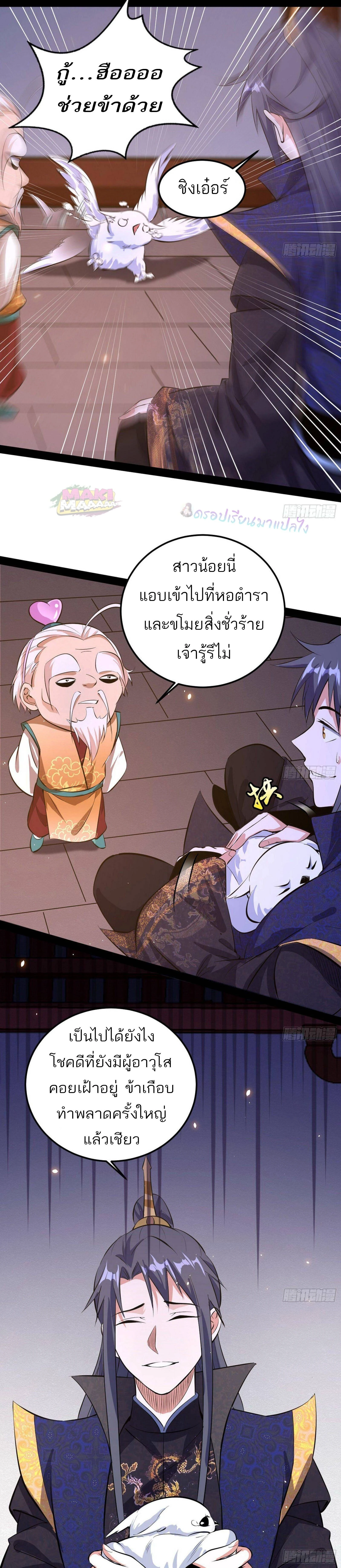 หน้าที่ 34