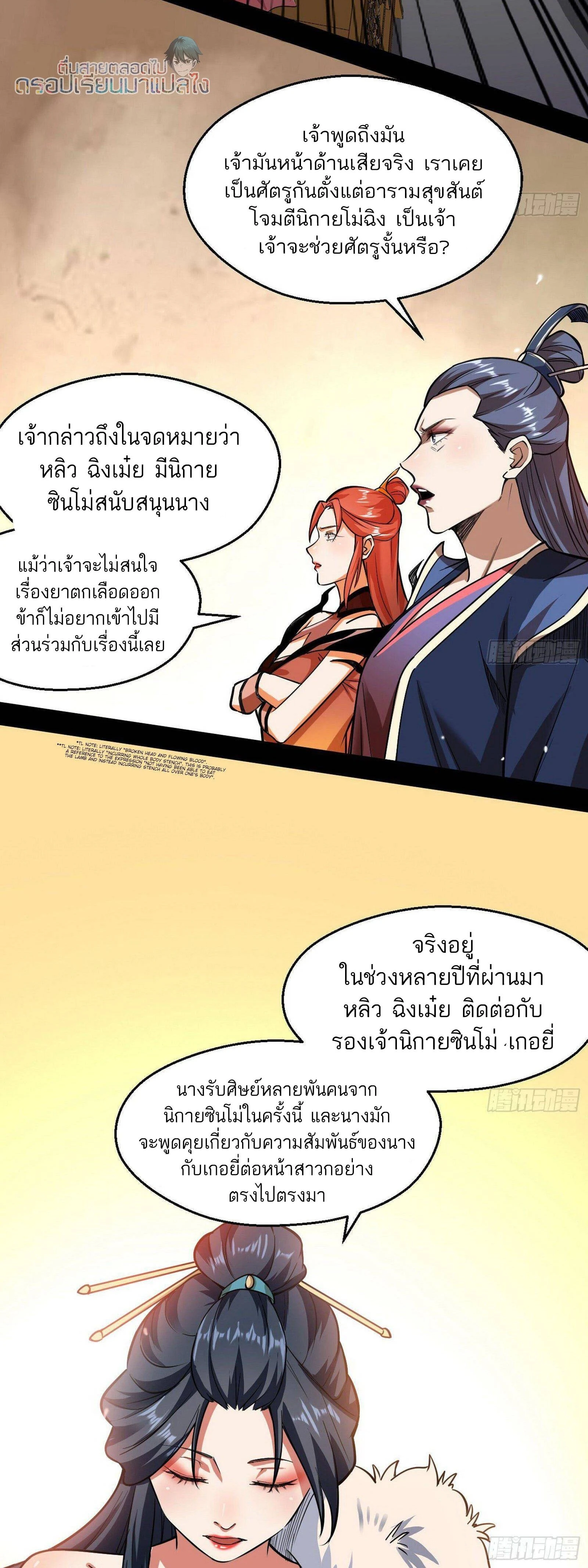 หน้าที่ 22