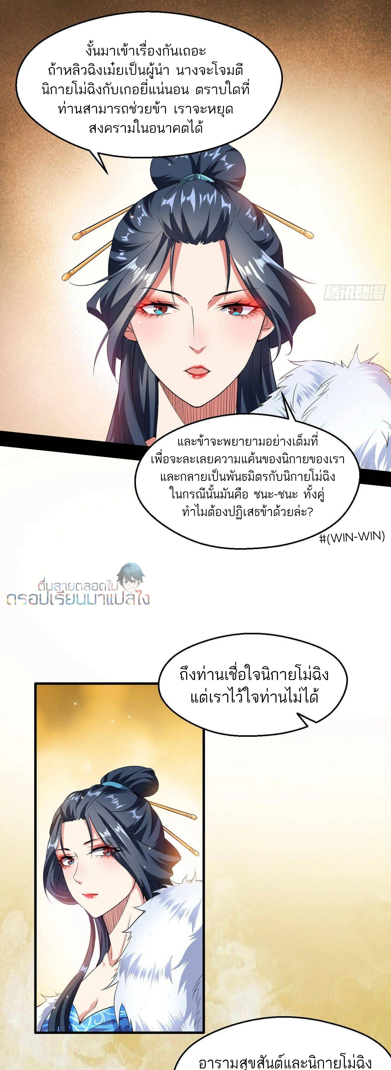 หน้าที่ 24