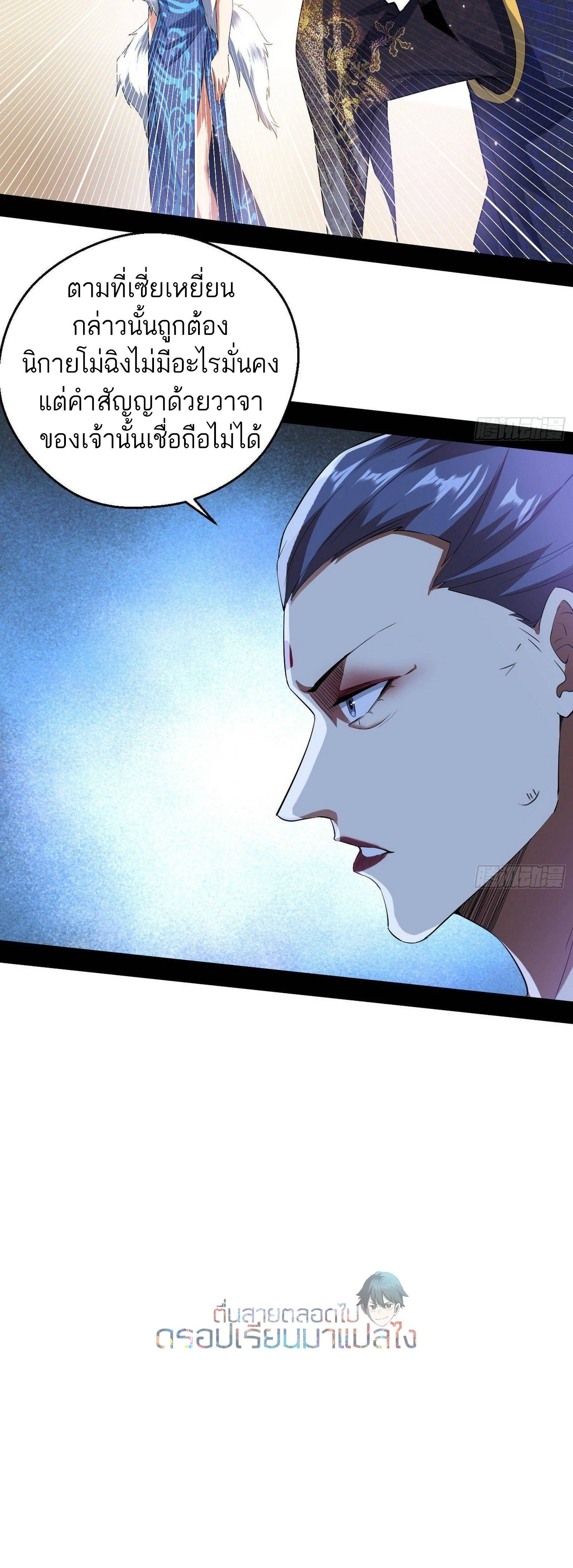 หน้าที่ 26