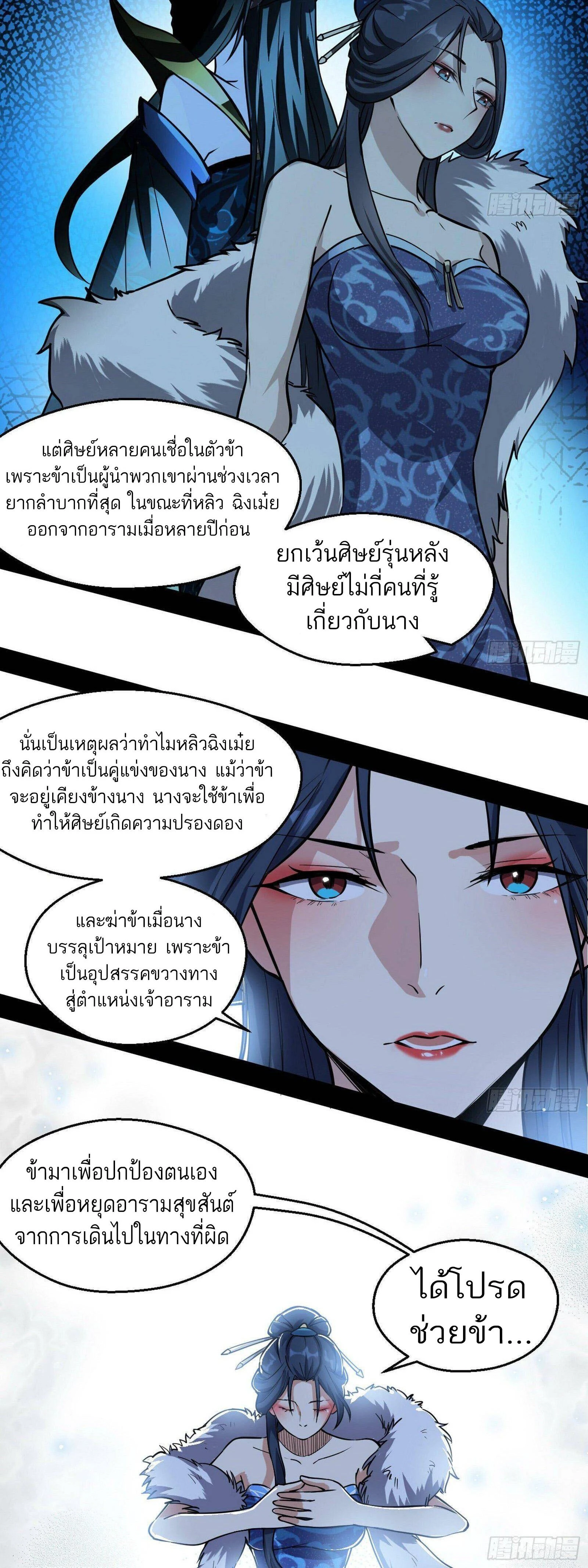 หน้าที่ 20