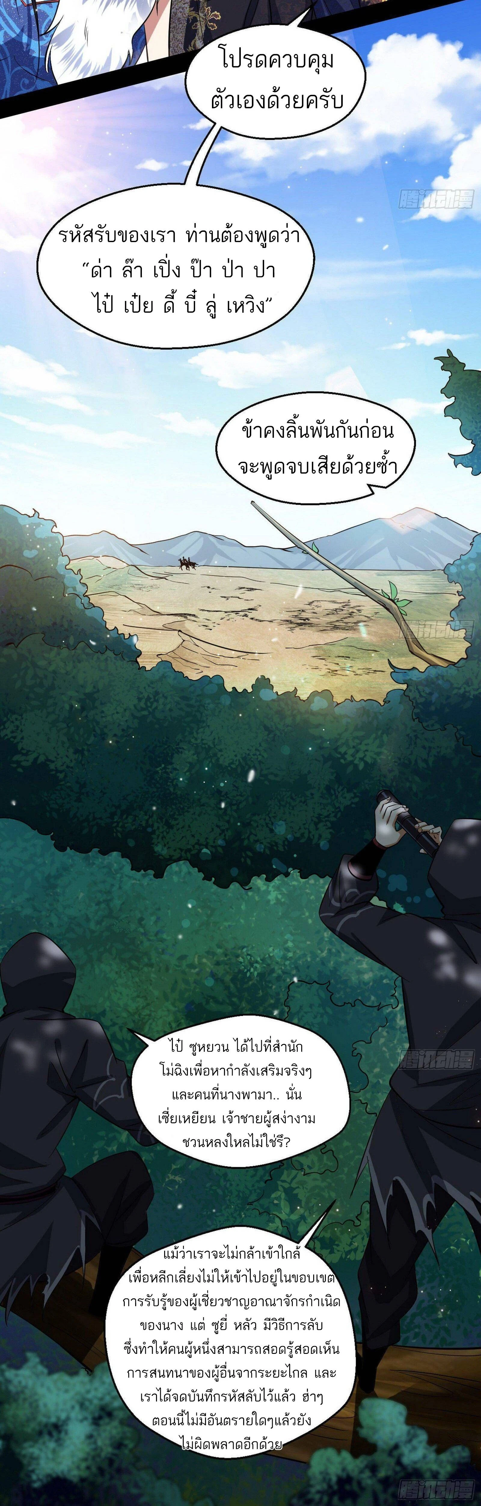 หน้าที่ 33