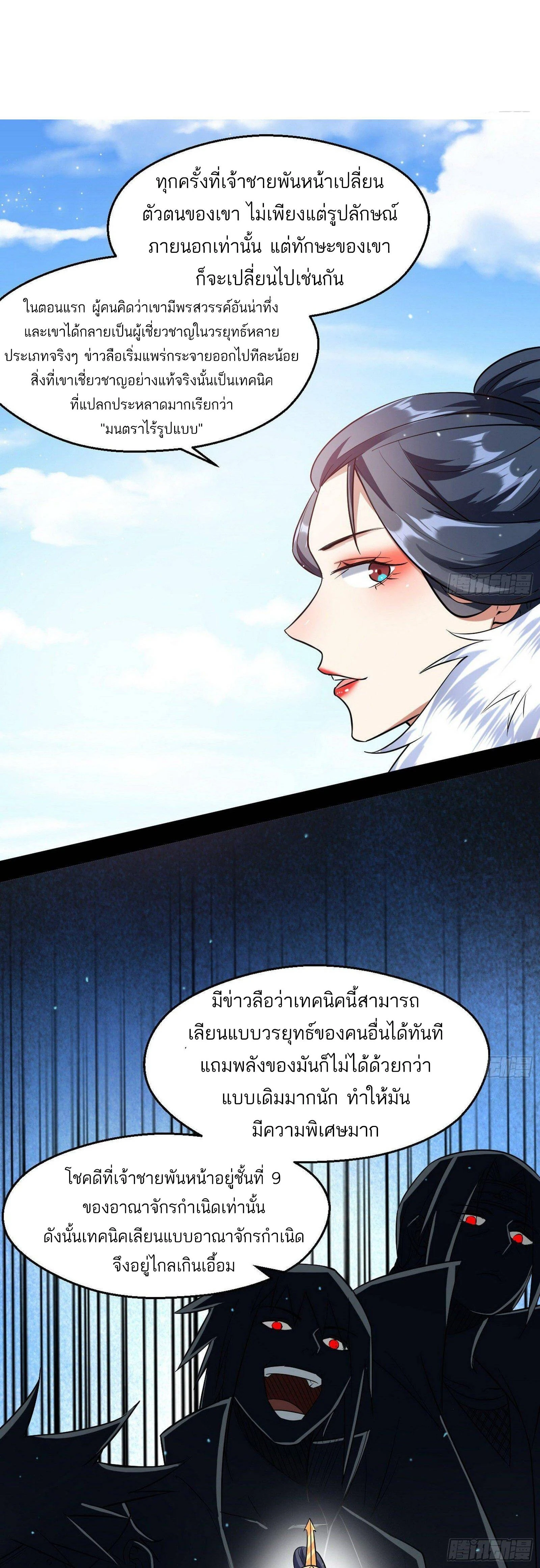 หน้าที่ 31