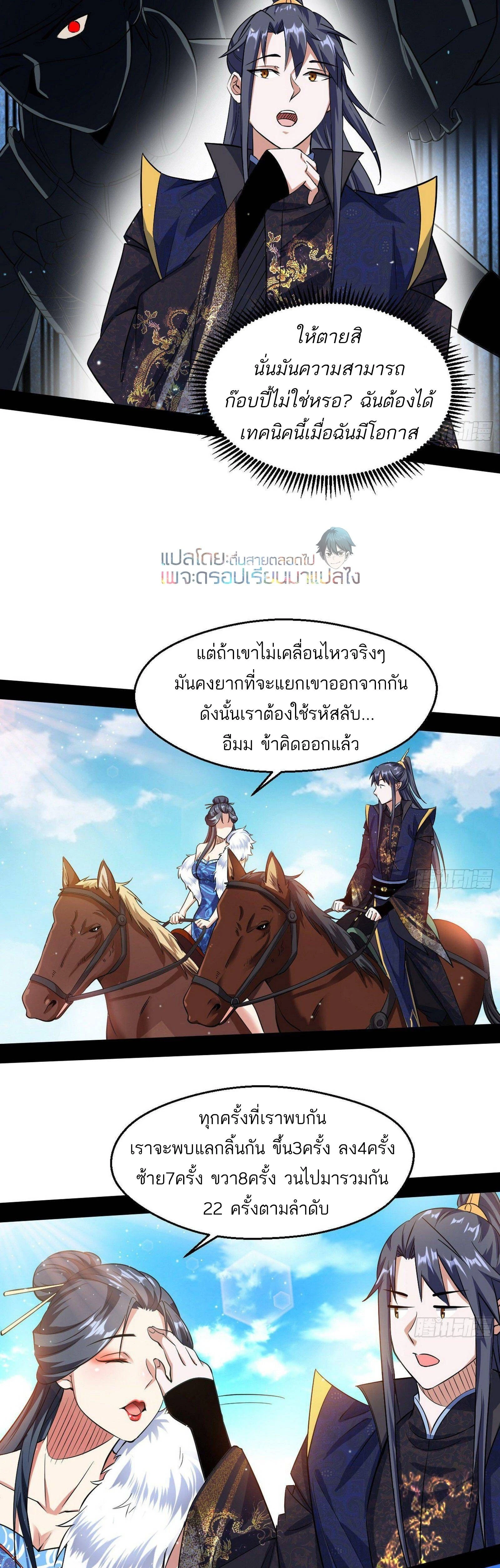 หน้าที่ 32